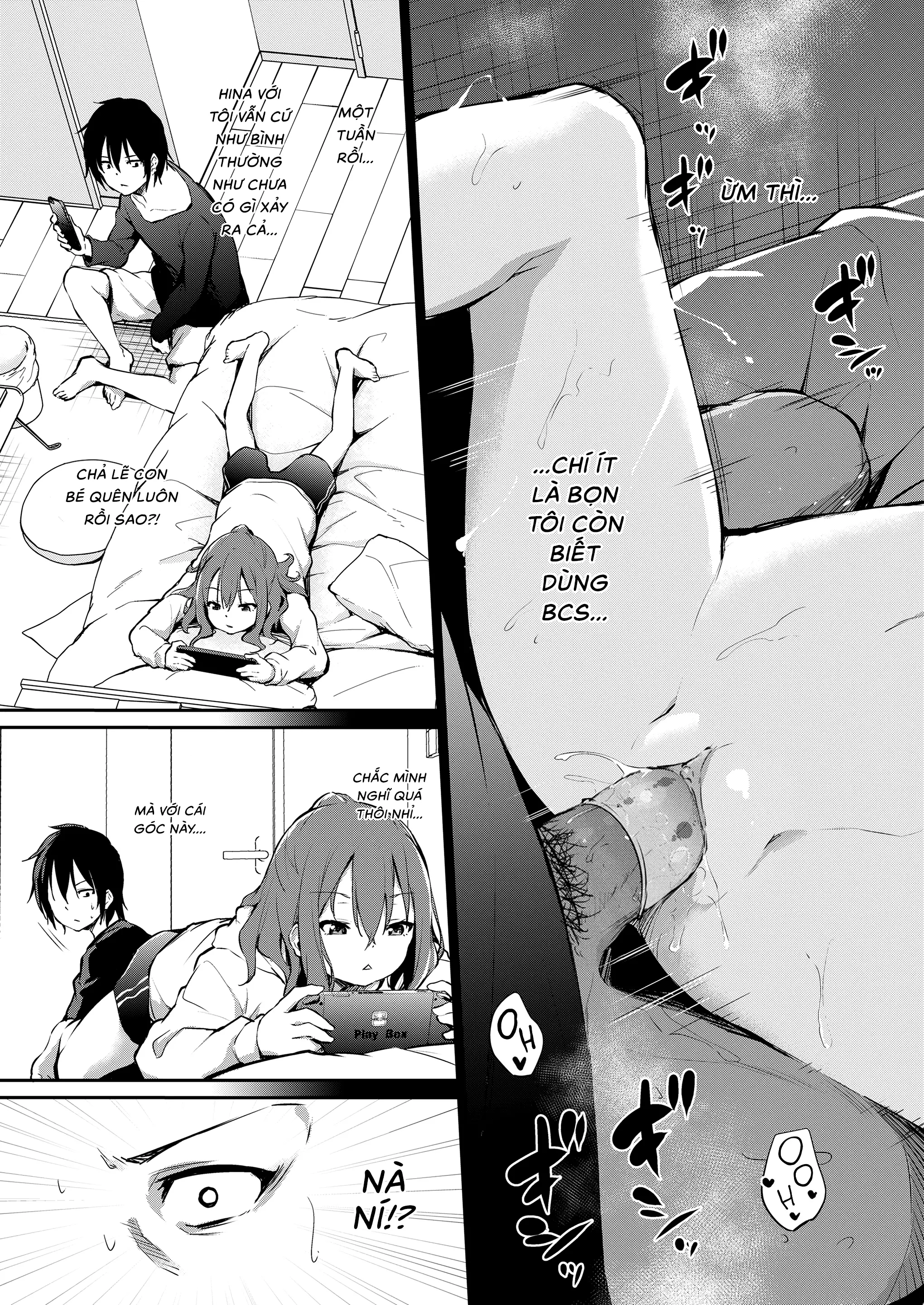 Imouto to Nori de Ecchi Shita Ken (decensored) - Imouto to Nori de Ecchi Shita Ken (decensored) trang 5