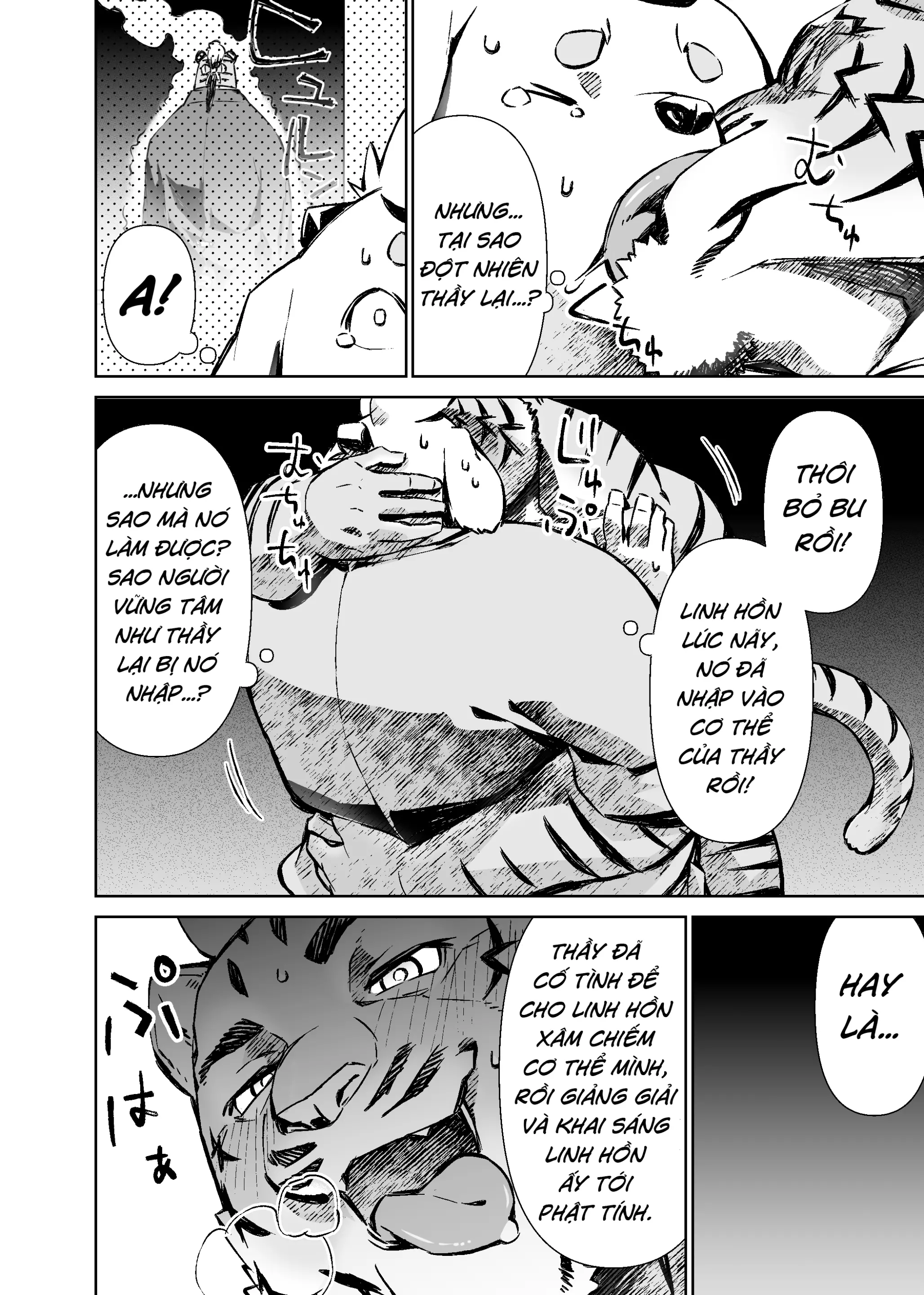 Manga Không Tên Của Mennsuke 1 - Hồi 1 - Manga Không Tên Của Mennsuke 1 - Hồi 1 trang 8
