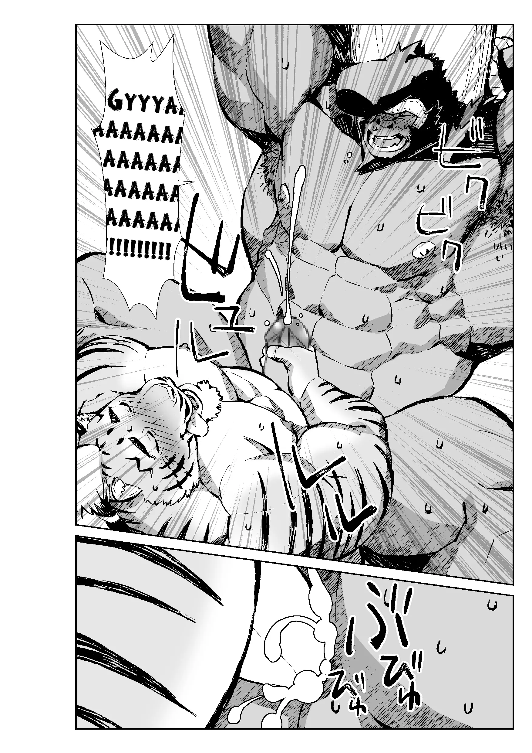 Manga Không Tên Của Mennsuke 1 - Hồi 2 - Manga Không Tên Của Mennsuke 1 - Hồi 2 trang 26