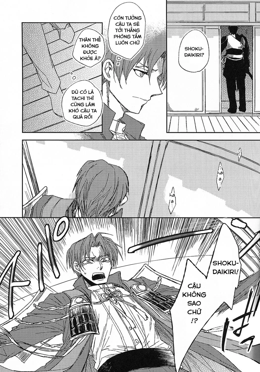 Touken ranbu dj - Hananiarashi no tatoe mo aru zo - Touken ranbu dj - Hananiarashi no tatoe mo aru zo trang 5