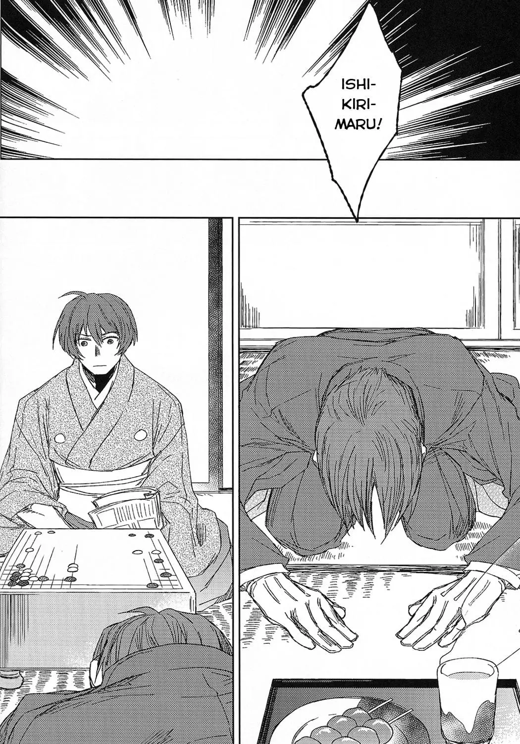 Touken ranbu dj - Hananiarashi no tatoe mo aru zo - Touken ranbu dj - Hananiarashi no tatoe mo aru zo trang 14