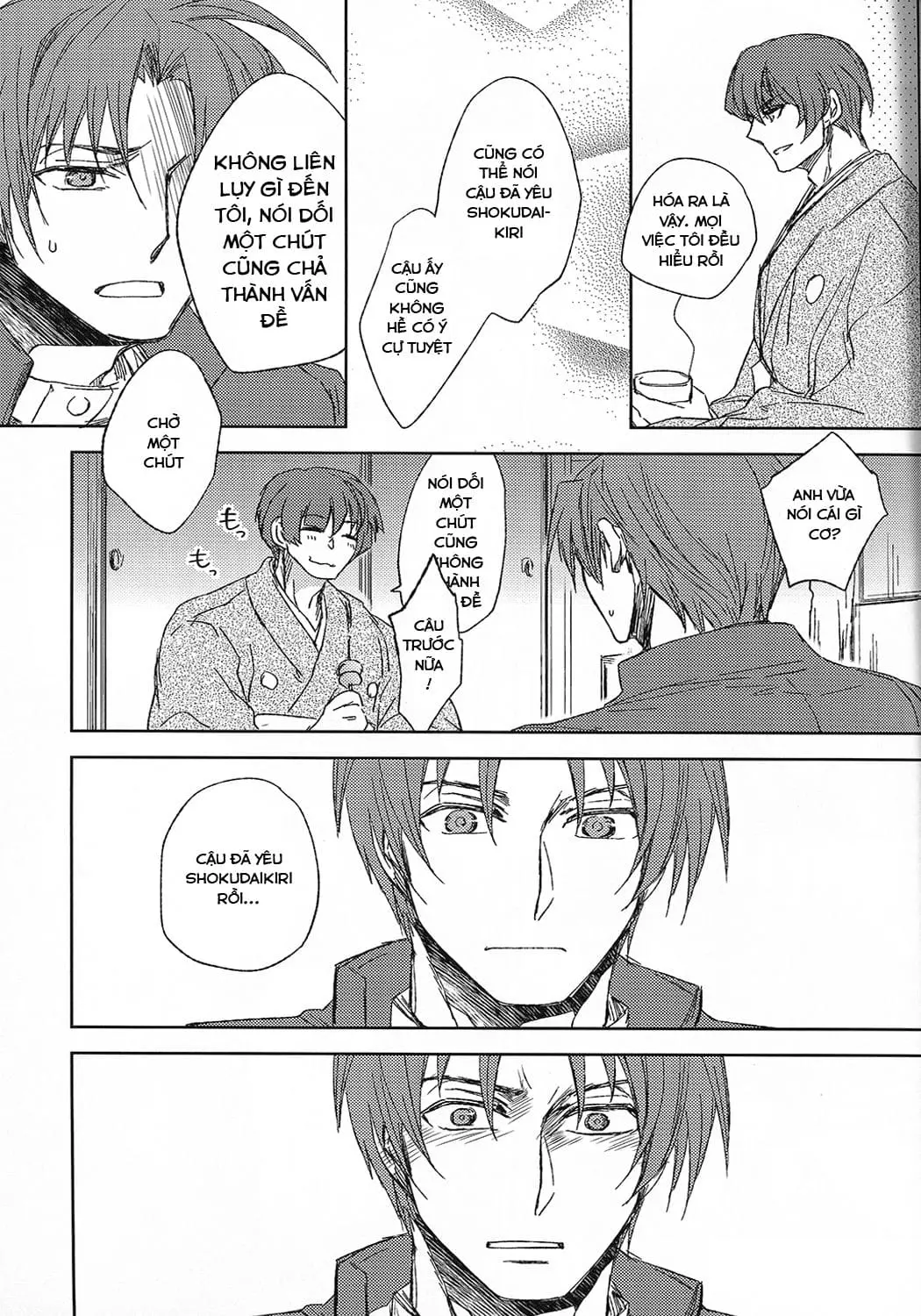 Touken ranbu dj - Hananiarashi no tatoe mo aru zo - Touken ranbu dj - Hananiarashi no tatoe mo aru zo trang 15