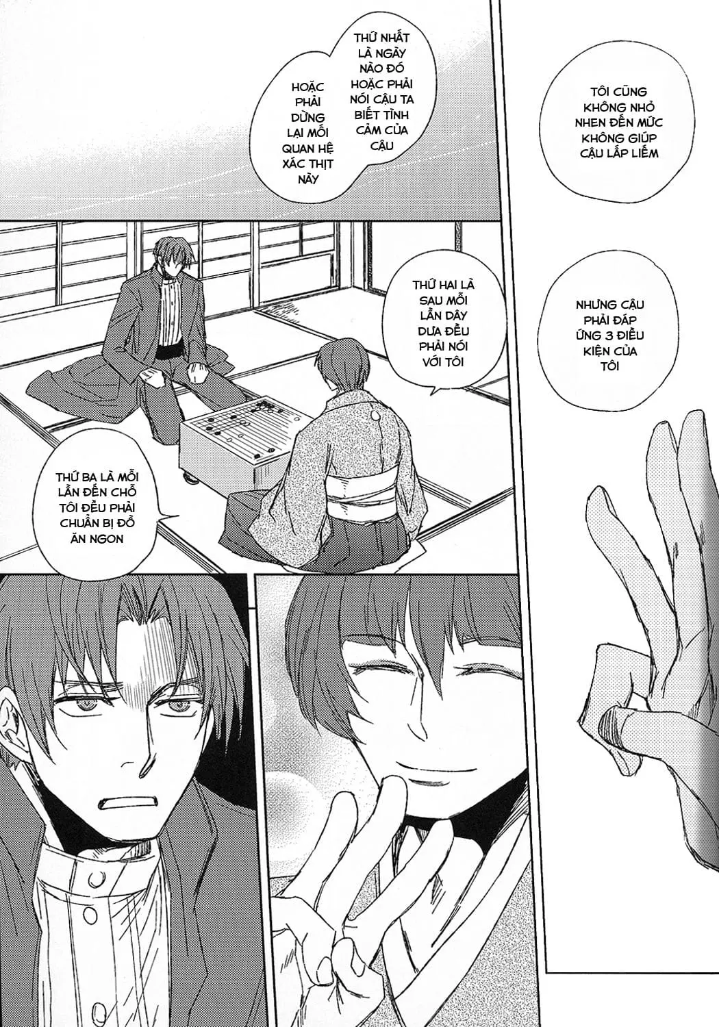 Touken ranbu dj - Hananiarashi no tatoe mo aru zo - Touken ranbu dj - Hananiarashi no tatoe mo aru zo trang 19