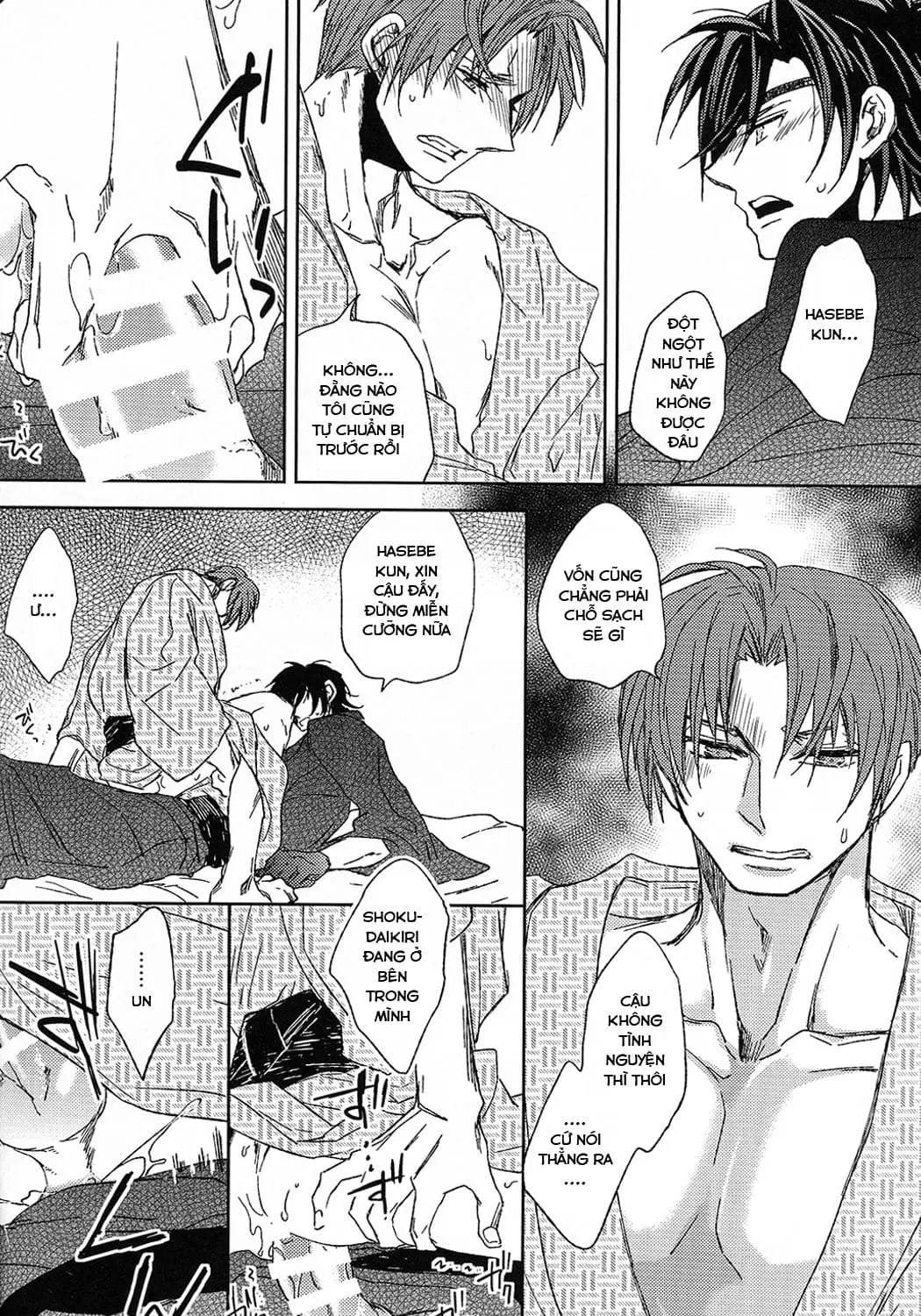 Touken ranbu dj - Hananiarashi no tatoe mo aru zo - Touken ranbu dj - Hananiarashi no tatoe mo aru zo trang 26