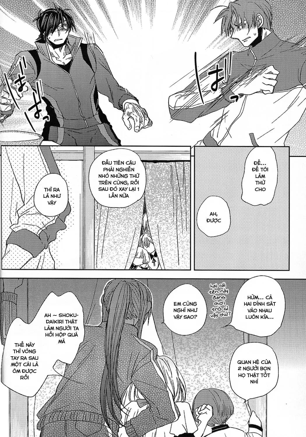 Touken ranbu dj - Hananiarashi no tatoe mo aru zo - Touken ranbu dj - Hananiarashi no tatoe mo aru zo trang 43