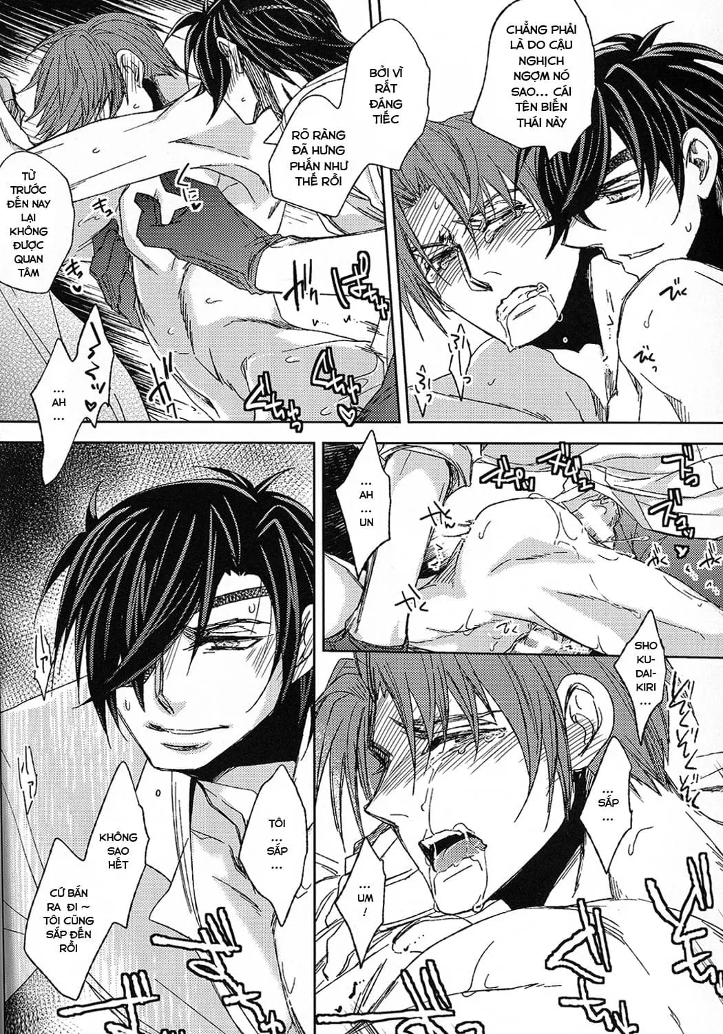Touken ranbu dj - Hananiarashi no tatoe mo aru zo - Touken ranbu dj - Hananiarashi no tatoe mo aru zo trang 45