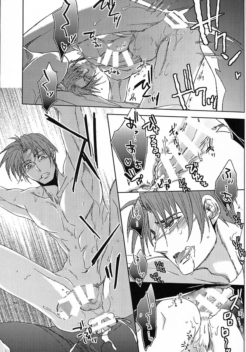 Touken ranbu dj - Hananiarashi no tatoe mo aru zo - Touken ranbu dj - Hananiarashi no tatoe mo aru zo trang 46