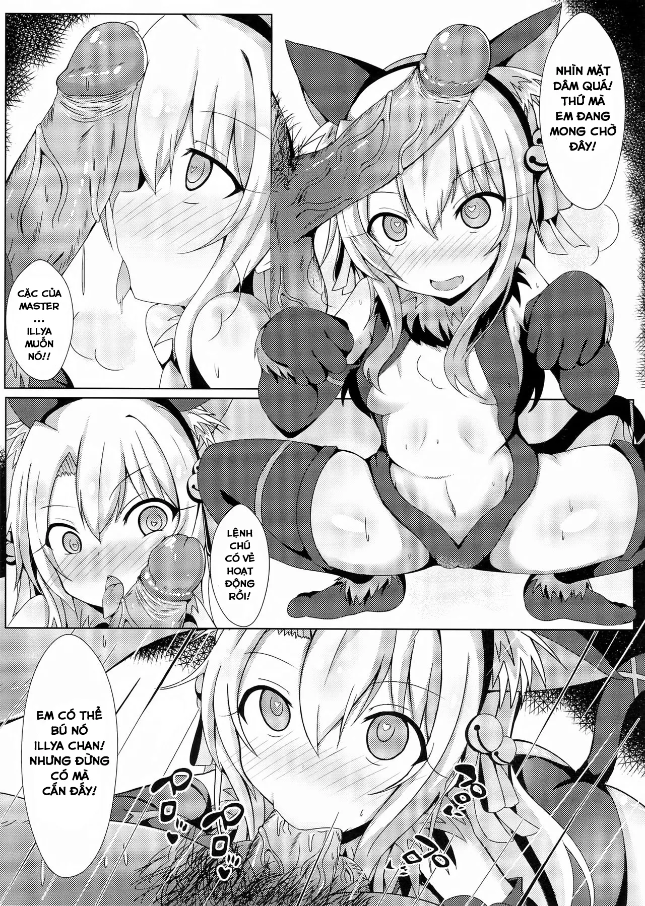 Mahou no Koushuu Toile Illya FUCK Hikenai - Mahou no Koushuu Toile Illya FUCK Hikenai trang 4