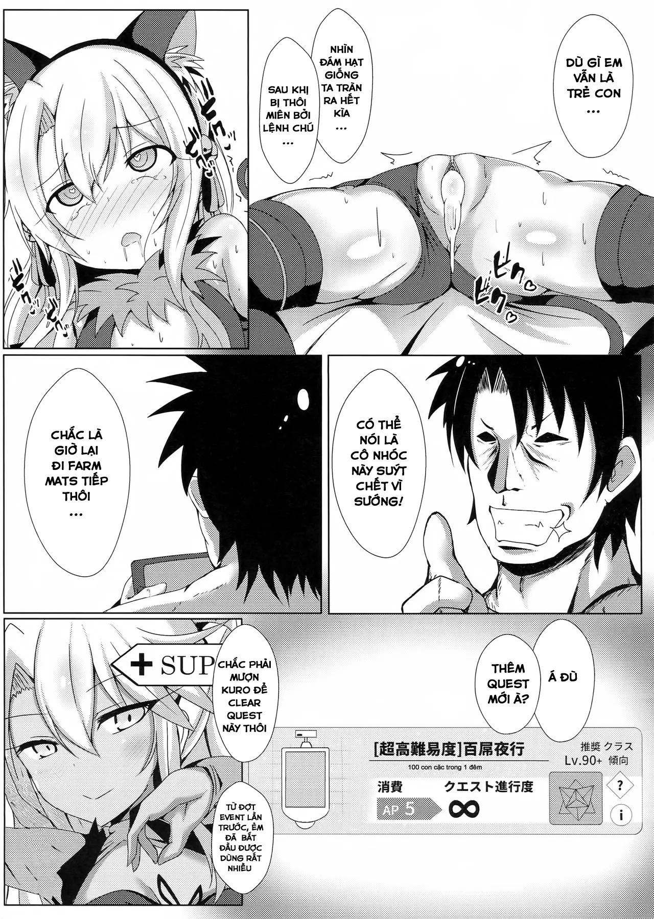Mahou no Koushuu Toile Illya FUCK Hikenai - Mahou no Koushuu Toile Illya FUCK Hikenai trang 10