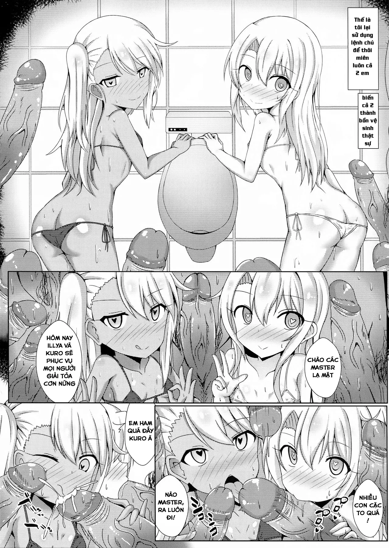 Mahou no Koushuu Toile Illya FUCK Hikenai - Mahou no Koushuu Toile Illya FUCK Hikenai trang 11