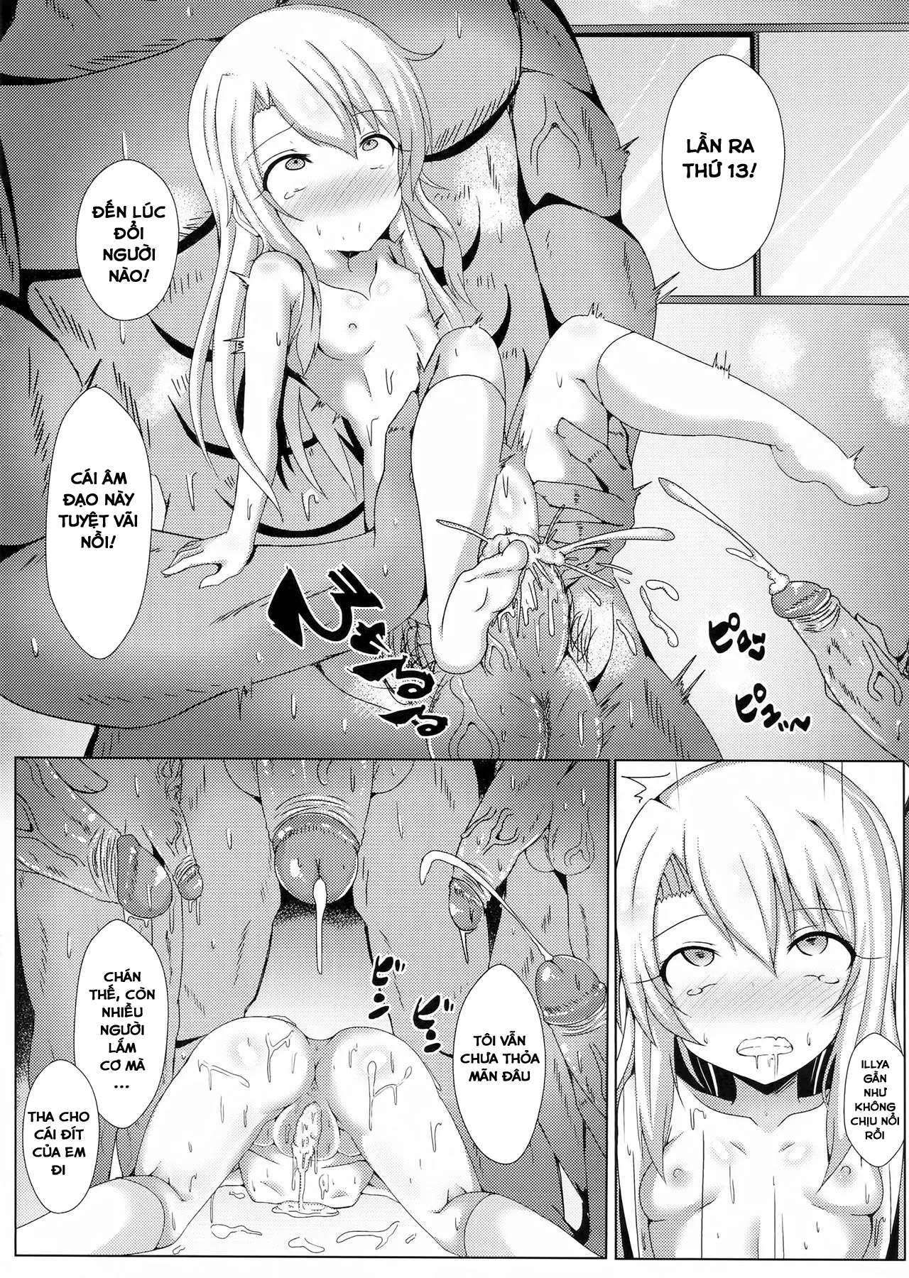 Mahou no Koushuu Toile Illya FUCK Hikenai - Mahou no Koushuu Toile Illya FUCK Hikenai trang 15