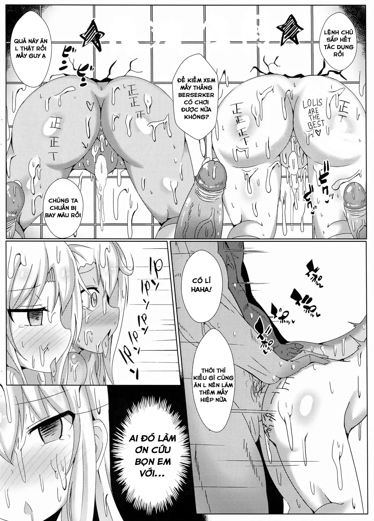 Mahou no Koushuu Toile Illya FUCK Hikenai - Mahou no Koushuu Toile Illya FUCK Hikenai trang 22