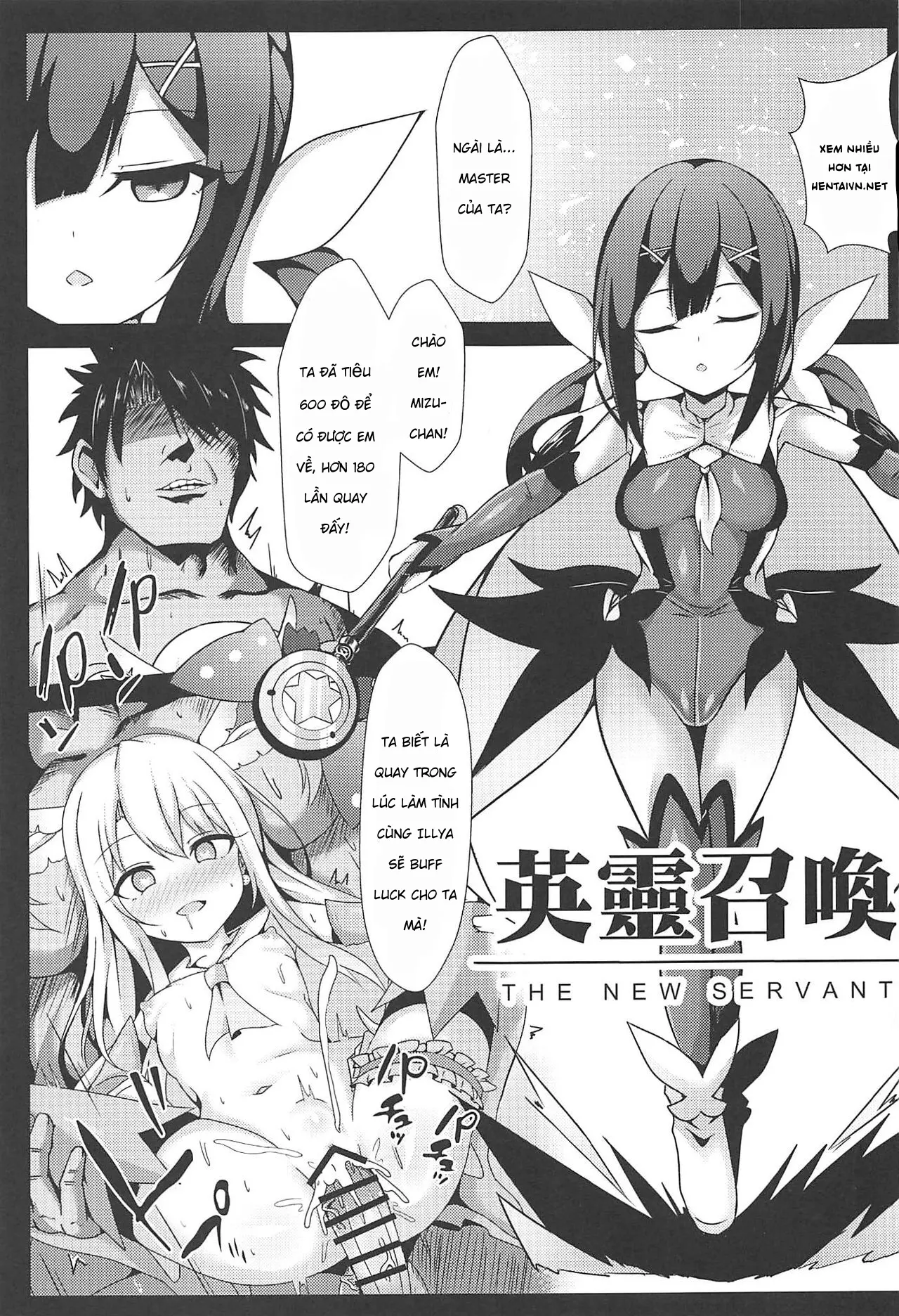 Mahou no Koushuu Toile Illya FUCK Hikenai - Mahou no Koushuu Toile Illya FUCK Hikenai trang 24