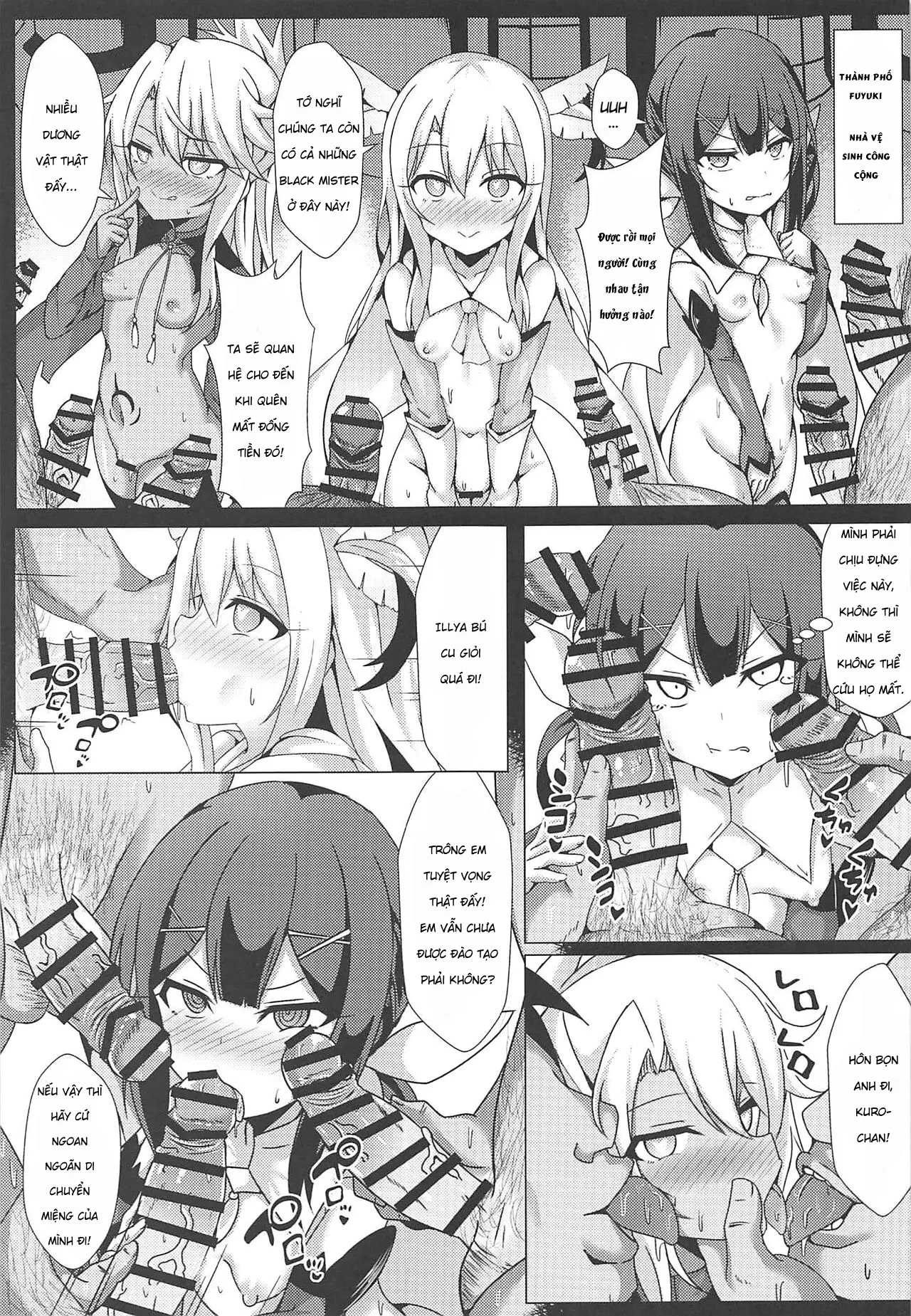 Mahou no Koushuu Toile Illya FUCK Hikenai - Mahou no Koushuu Toile Illya FUCK Hikenai trang 26