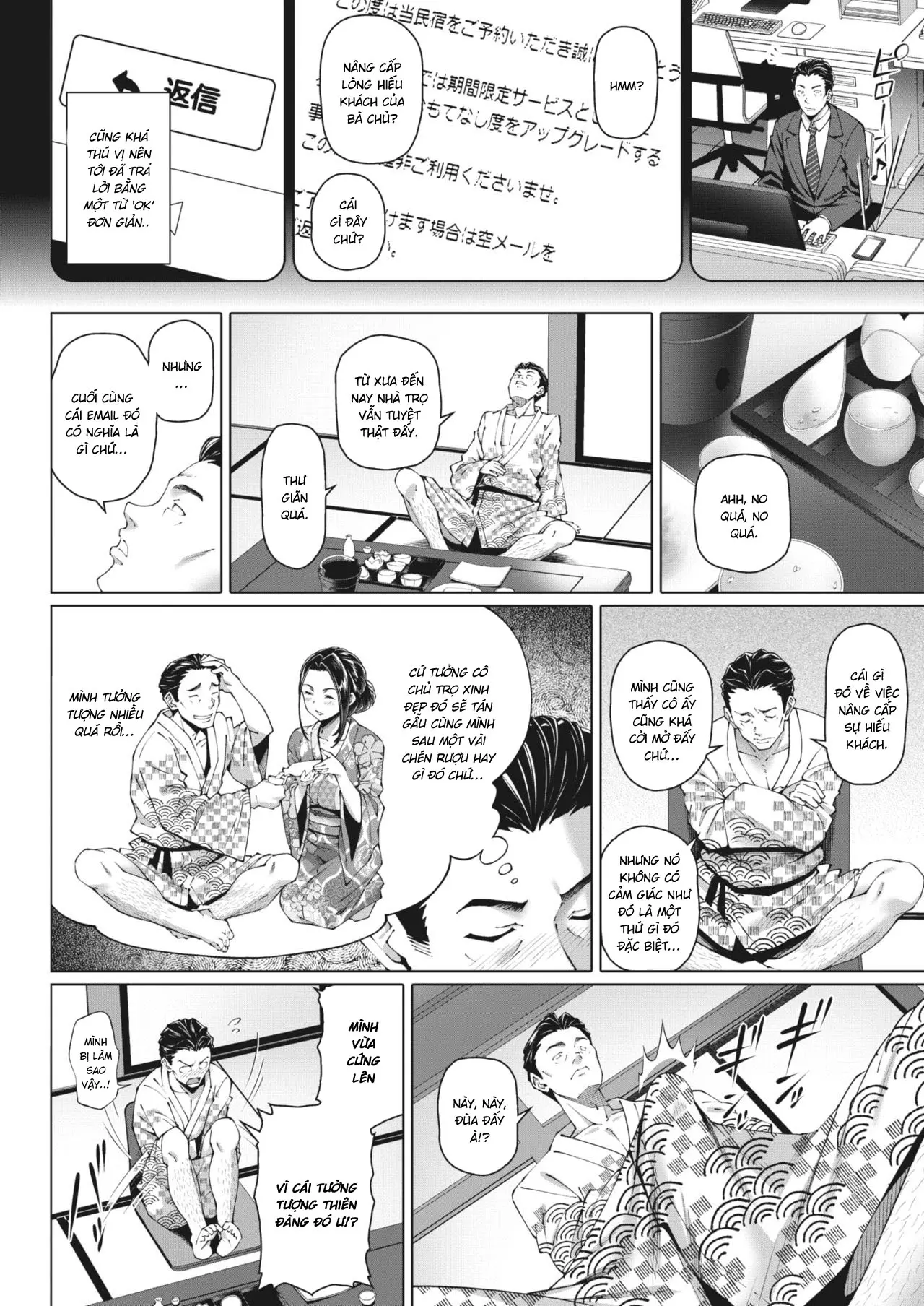 Nengoro no Yado - Nengoro no Yado trang 2