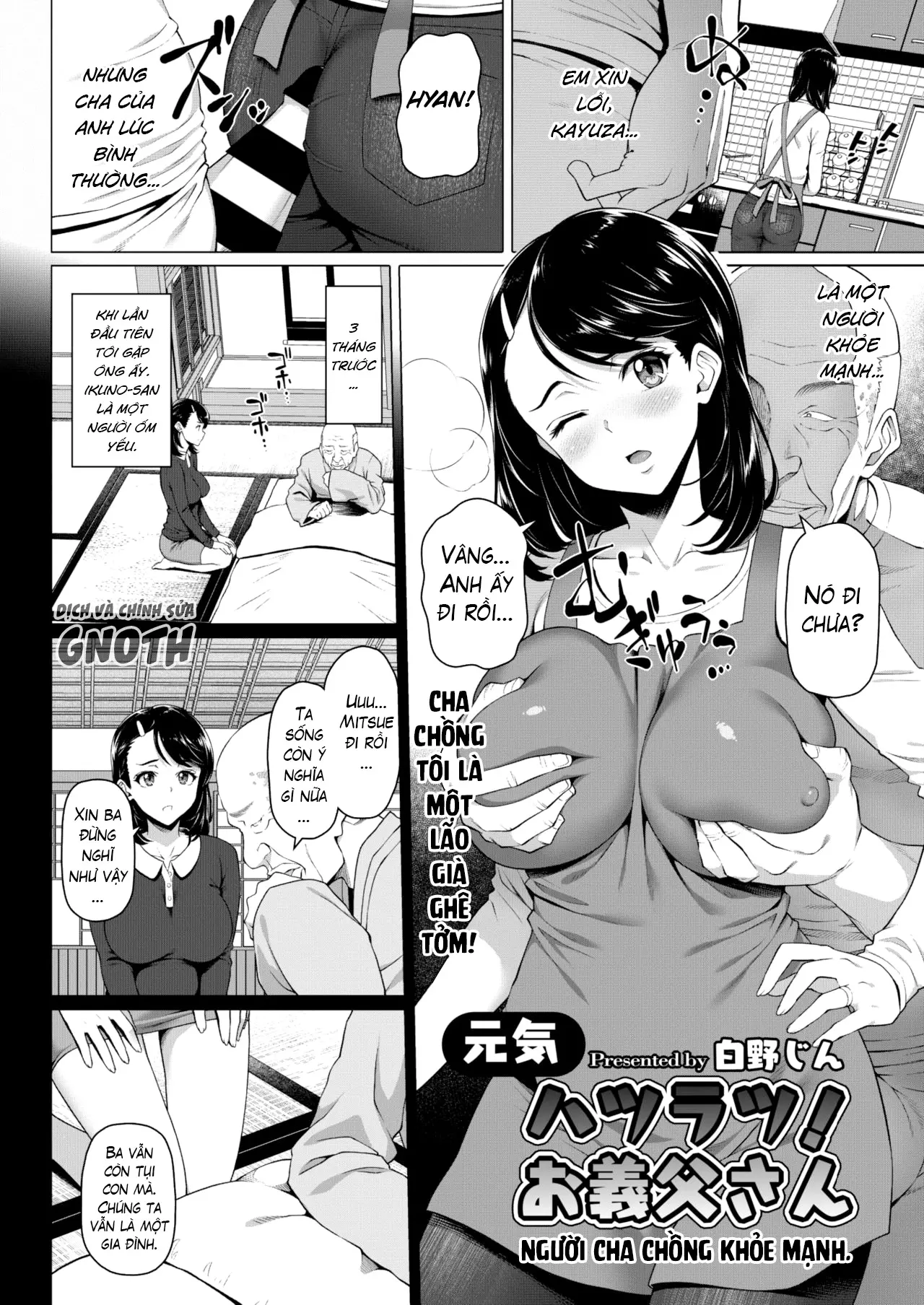 Genki Hatsuratsu! Otou-san - Genki Hatsuratsu! Otou-san trang 2