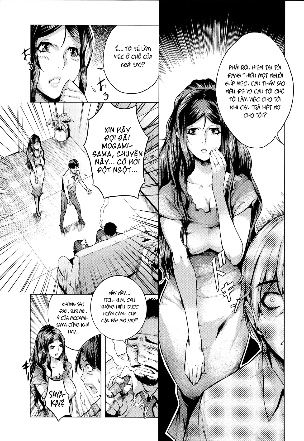 Shiawase no Daishou - Shiawase no Daishou trang 2