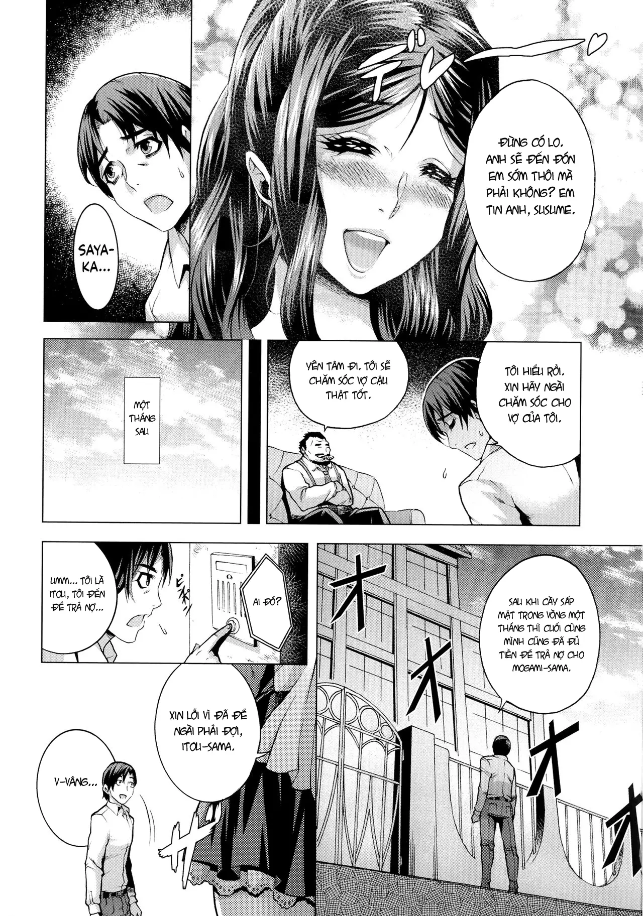 Shiawase no Daishou - Shiawase no Daishou trang 3
