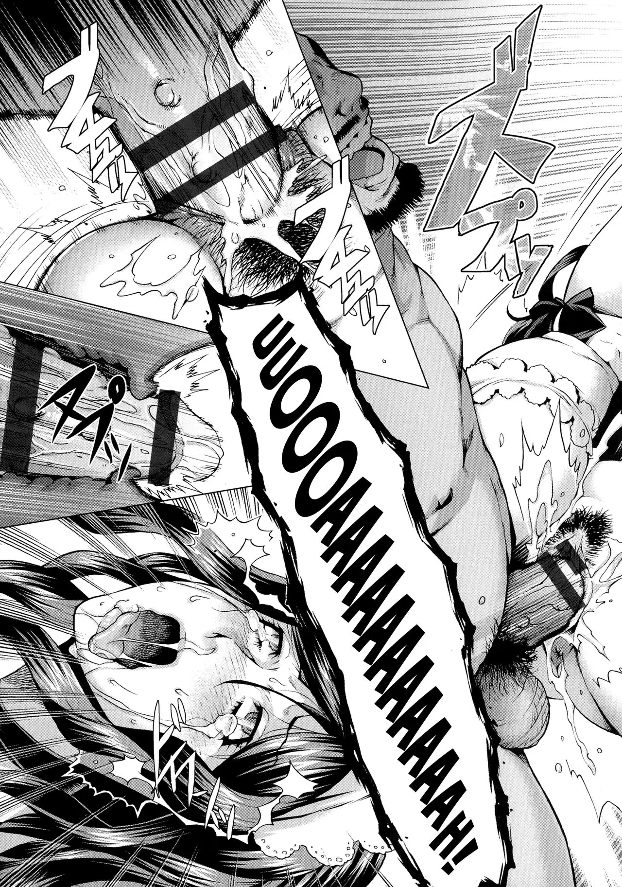 Shiawase no Daishou - Shiawase no Daishou trang 18