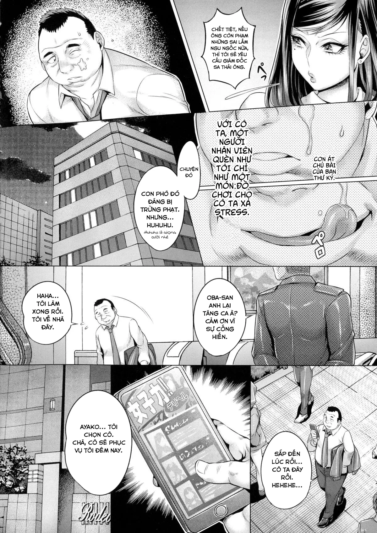 Yoru no Seigyouhisho - Yoru no Seigyouhisho trang 6