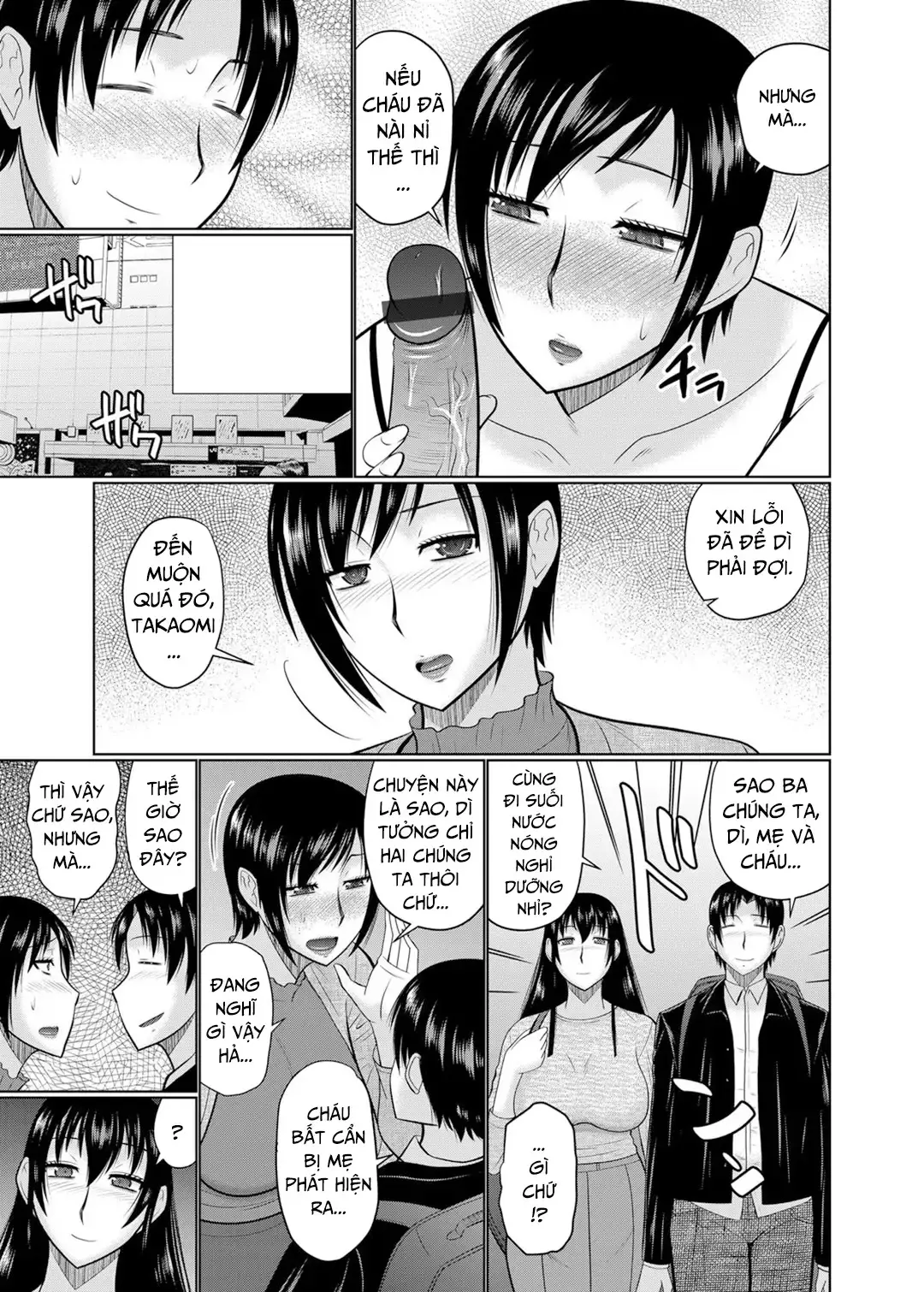 Oba to Haha ga Ochiru Made - Oba to Haha ga Ochiru Made trang 53