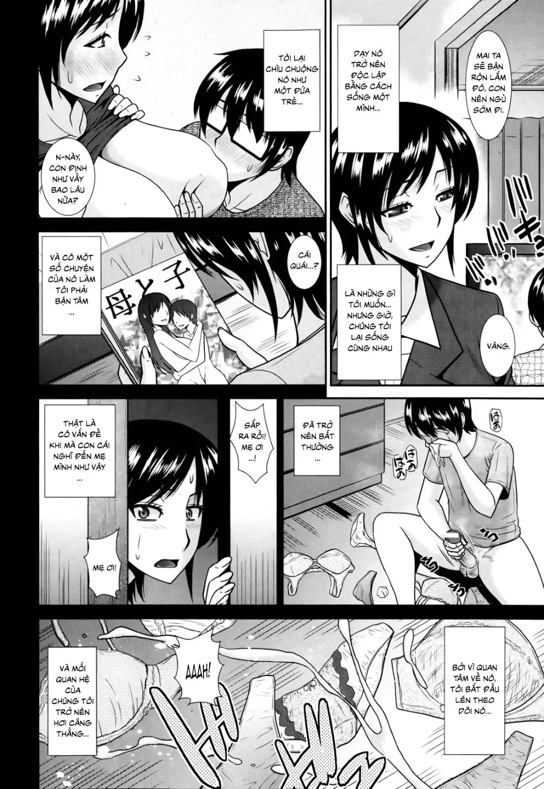 Boshi no Hibi - Boshi no Hibi trang 2