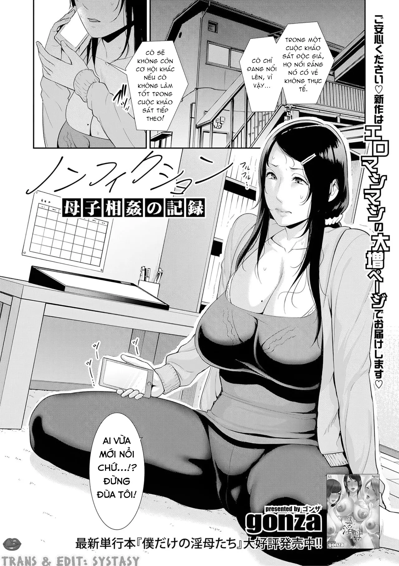 Nonfiction ~Boshi Soukan no Kiroku~ - Nonfiction ~Boshi Soukan no Kiroku~ trang 2