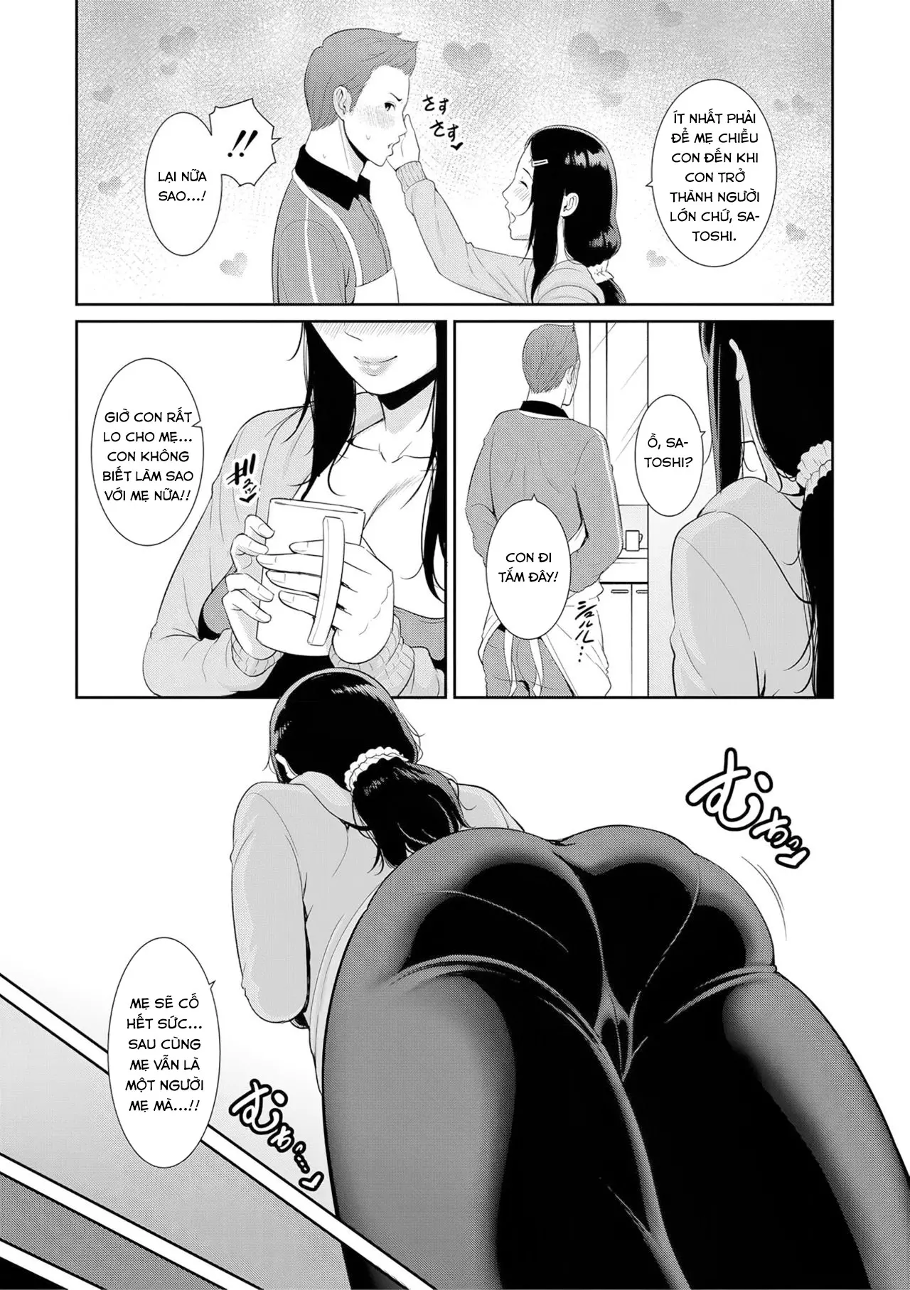 Nonfiction ~Boshi Soukan no Kiroku~ - Nonfiction ~Boshi Soukan no Kiroku~ trang 5