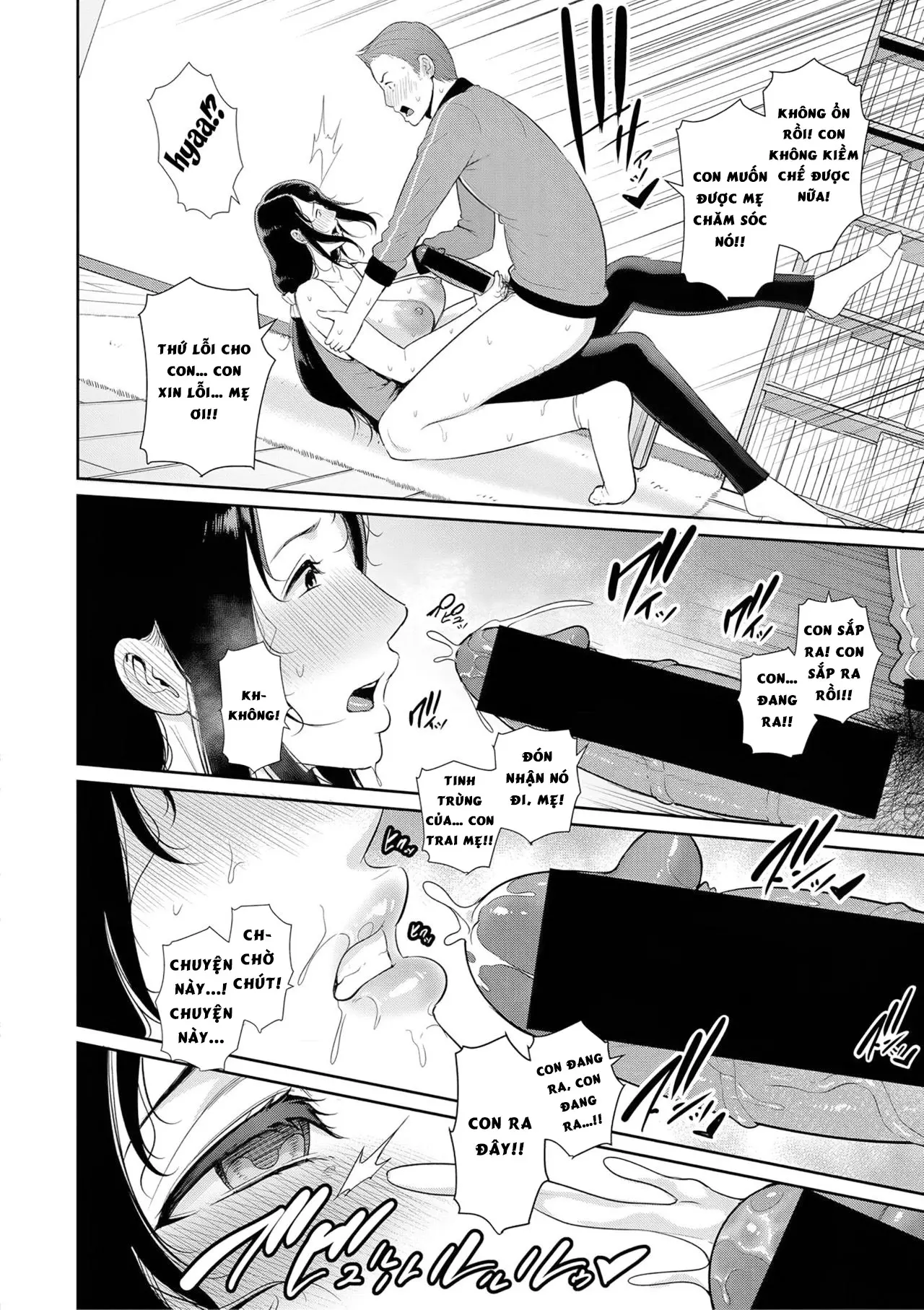 Nonfiction ~Boshi Soukan no Kiroku~ - Nonfiction ~Boshi Soukan no Kiroku~ trang 14