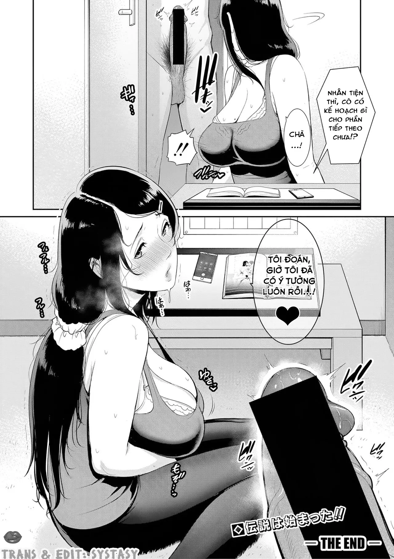 Nonfiction ~Boshi Soukan no Kiroku~ - Nonfiction ~Boshi Soukan no Kiroku~ trang 32