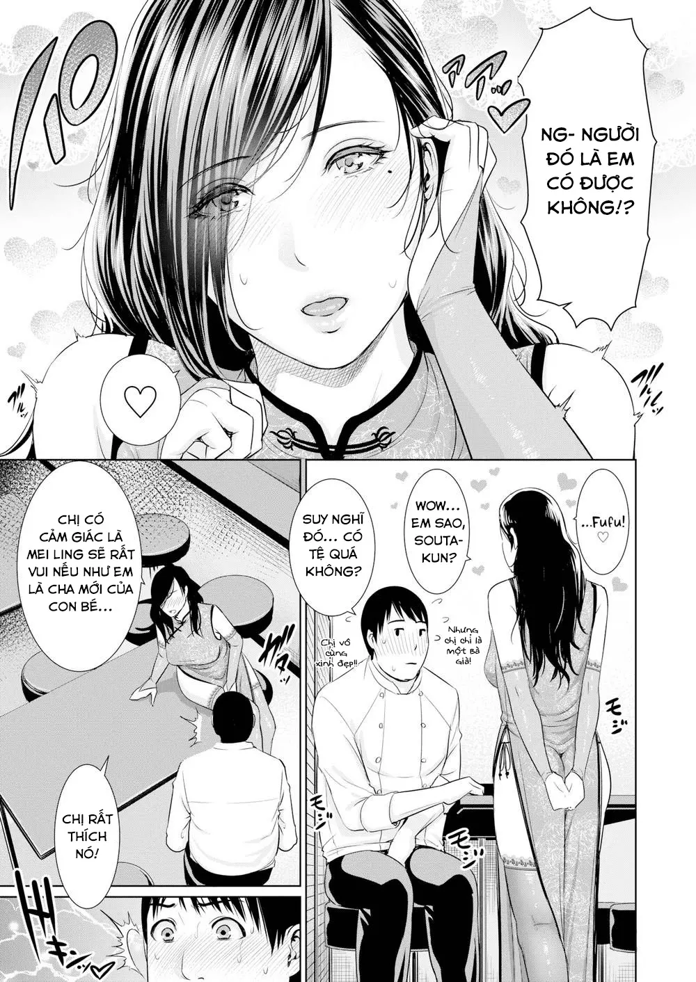 Sexy ♥ Chinese Courtship Technique - Sexy ♥ Chinese Courtship Technique trang 5
