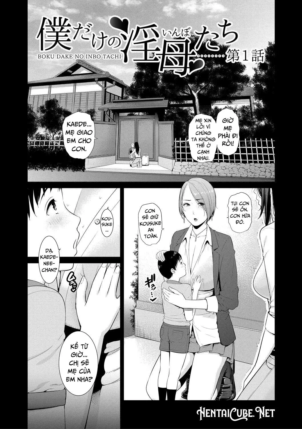Boku dake no Inbo-tachi | My Three Horny Moms - Boku dake no Inbo-tachi | My Three Horny Moms trang 8