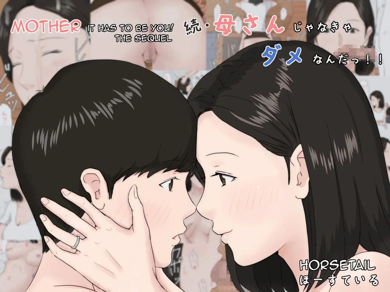 Kaa-san Janakya Dame Nanda!! - Kaa-san Janakya Dame Nanda!! trang 42