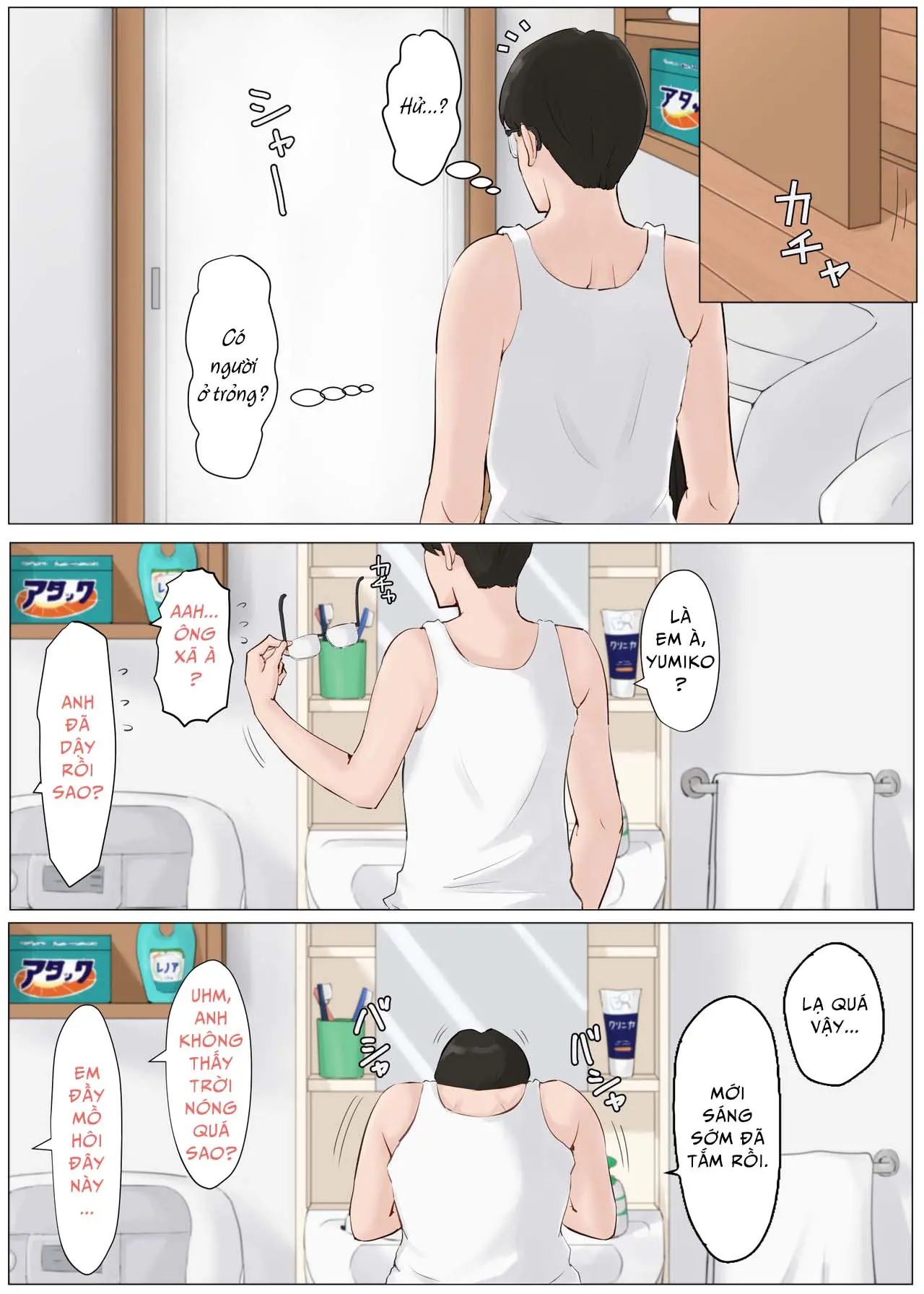 Kaa-san Janakya Dame Nanda!! - Kaa-san Janakya Dame Nanda!! trang 192