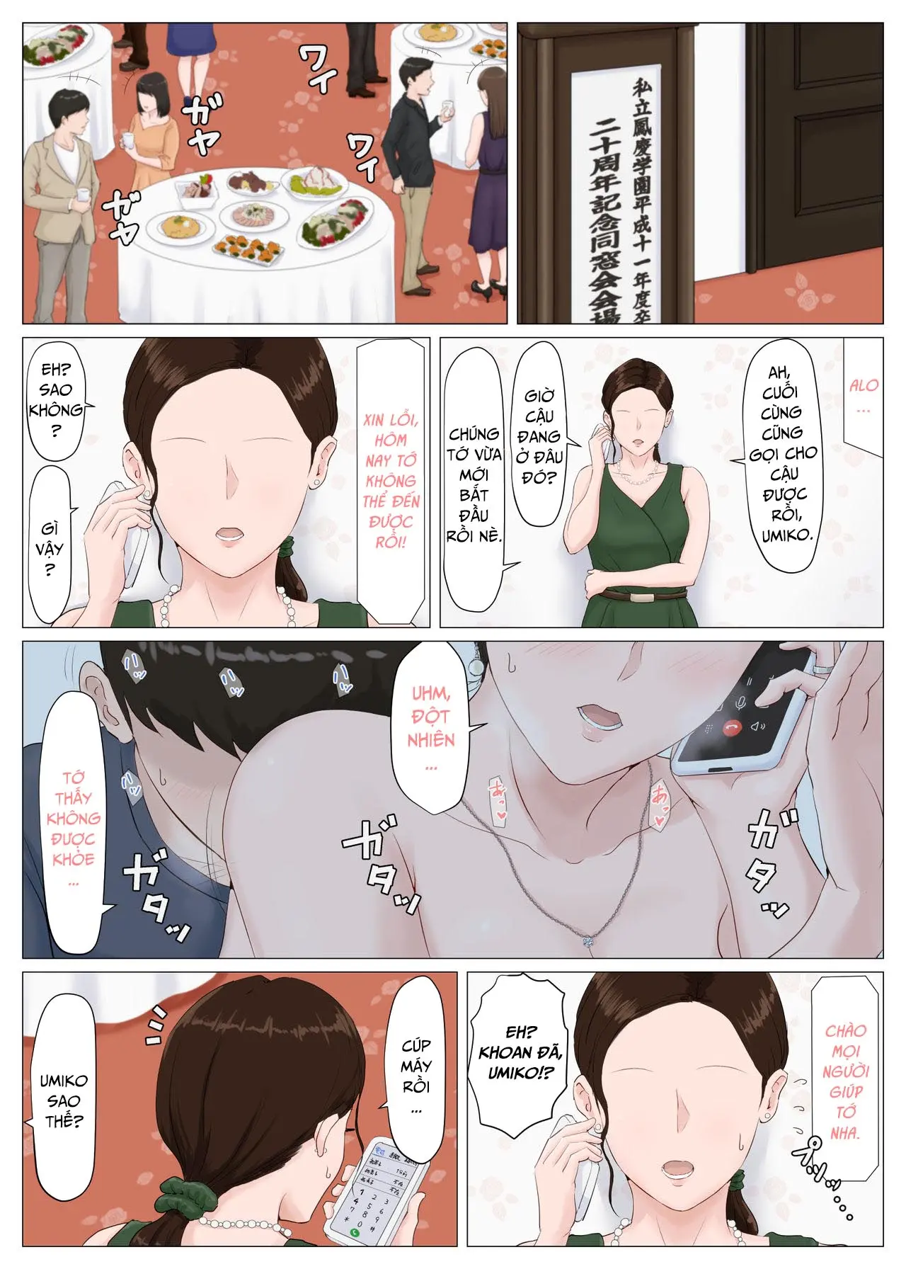 Kaa-san Janakya Dame Nanda!! - Kaa-san Janakya Dame Nanda!! trang 236