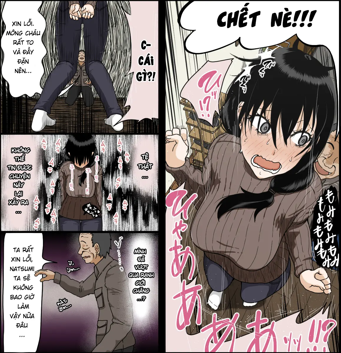 Sasaki Natsumi no Shikyuu ga Ochita Hi - Sasaki Natsumi no Shikyuu ga Ochita Hi trang 13