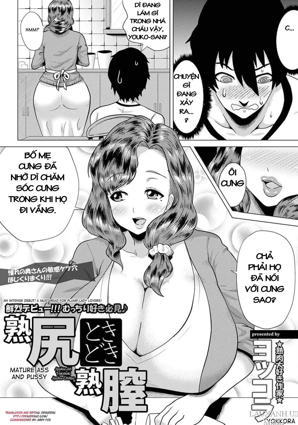 Jyuku-Jiri Tokidoki Jyuku-Chitsu