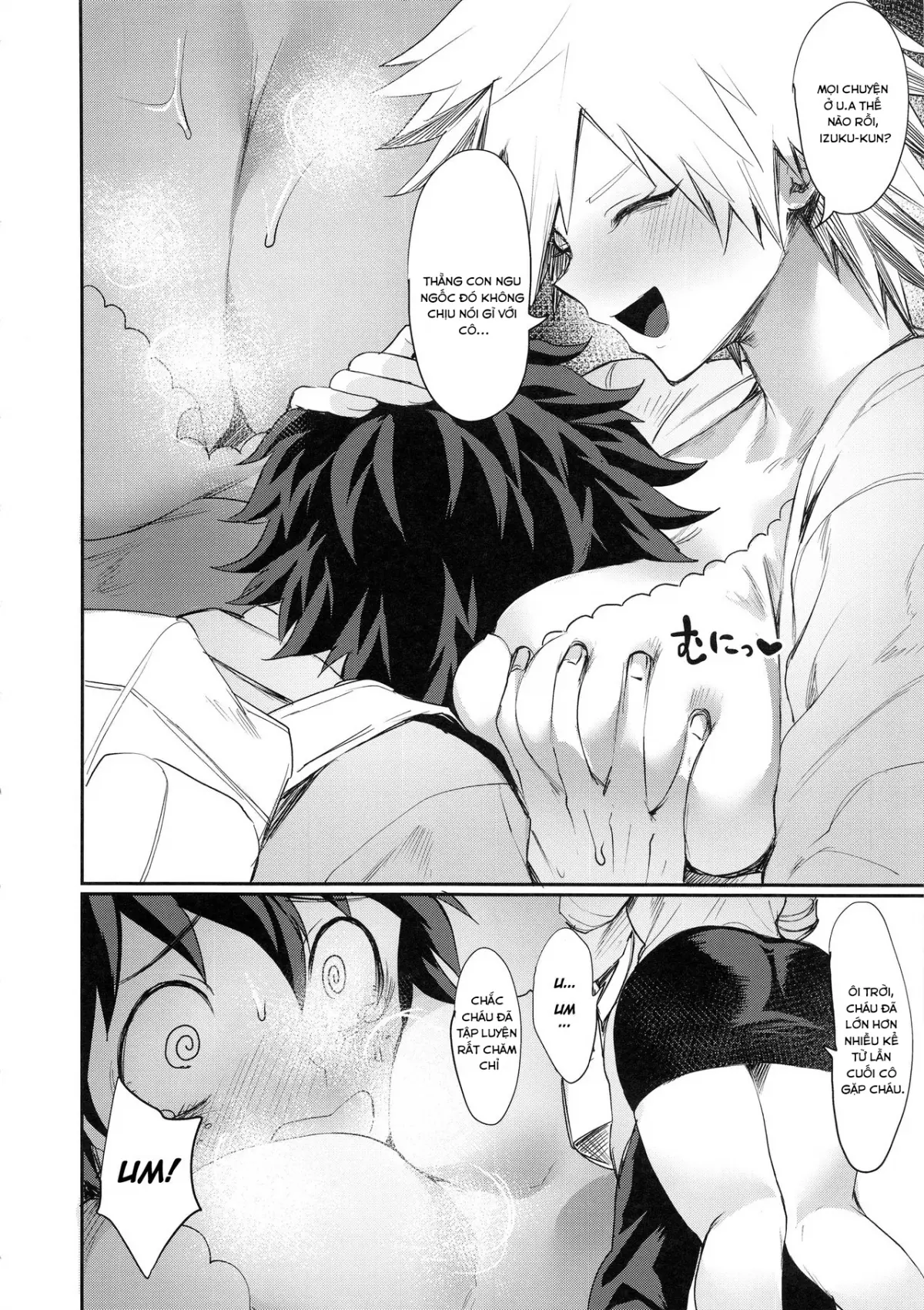 Mitsuki-san no Bosei ni Oshitsubusaresou desu - Mitsuki-san no Bosei ni Oshitsubusaresou desu trang 3