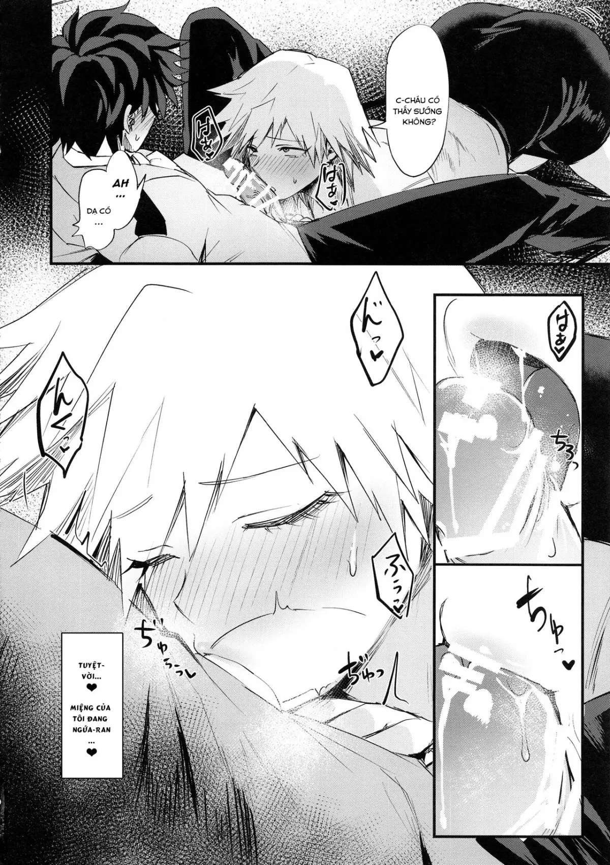 Mitsuki-san no Bosei ni Oshitsubusaresou desu - Mitsuki-san no Bosei ni Oshitsubusaresou desu trang 9