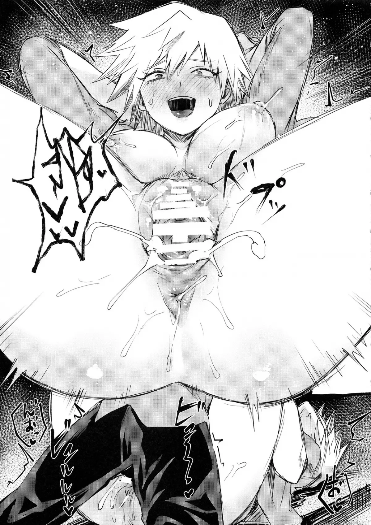 Mitsuki-san no Bosei ni Oshitsubusaresou desu - Mitsuki-san no Bosei ni Oshitsubusaresou desu trang 22