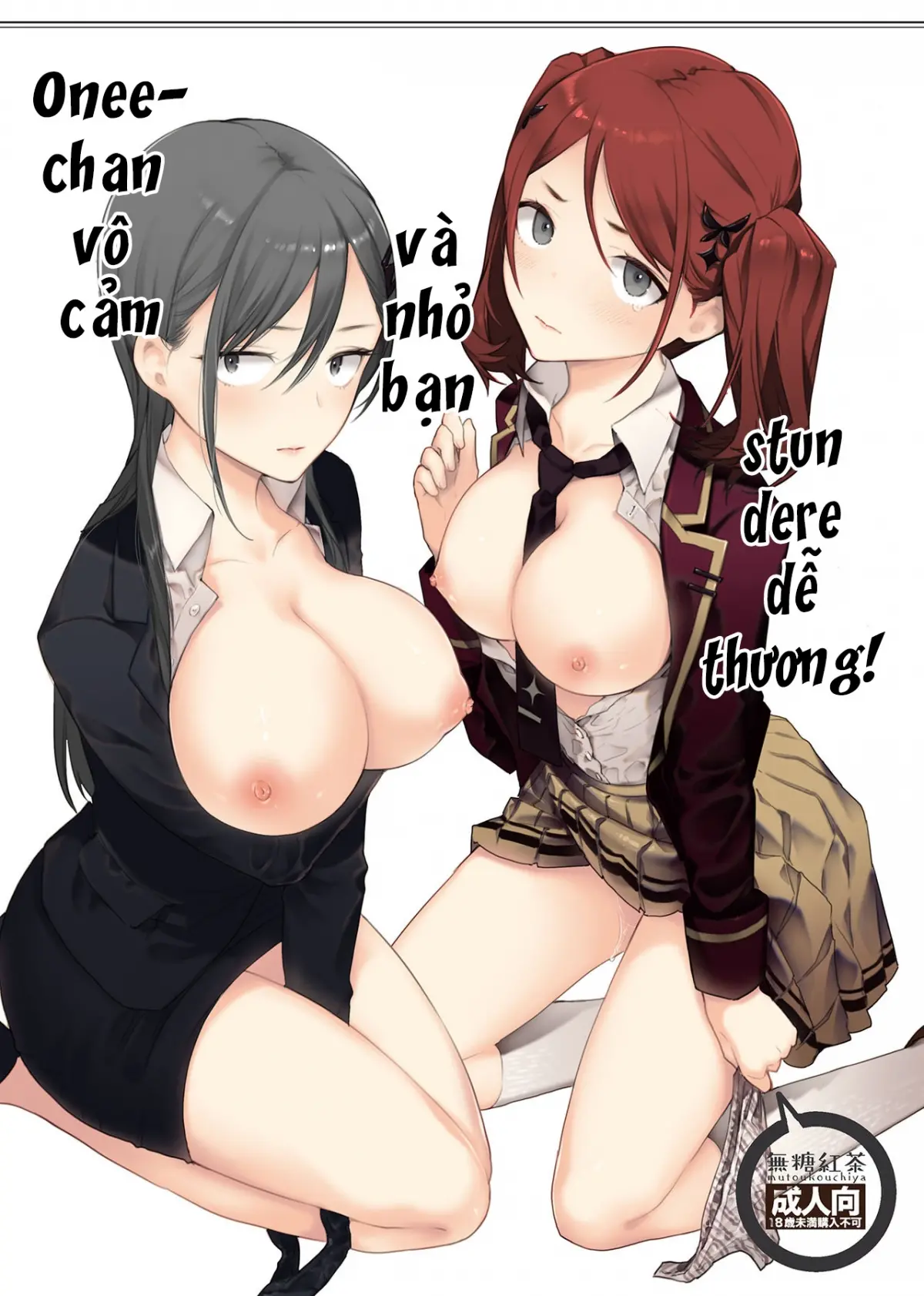 artist:mutou koucha