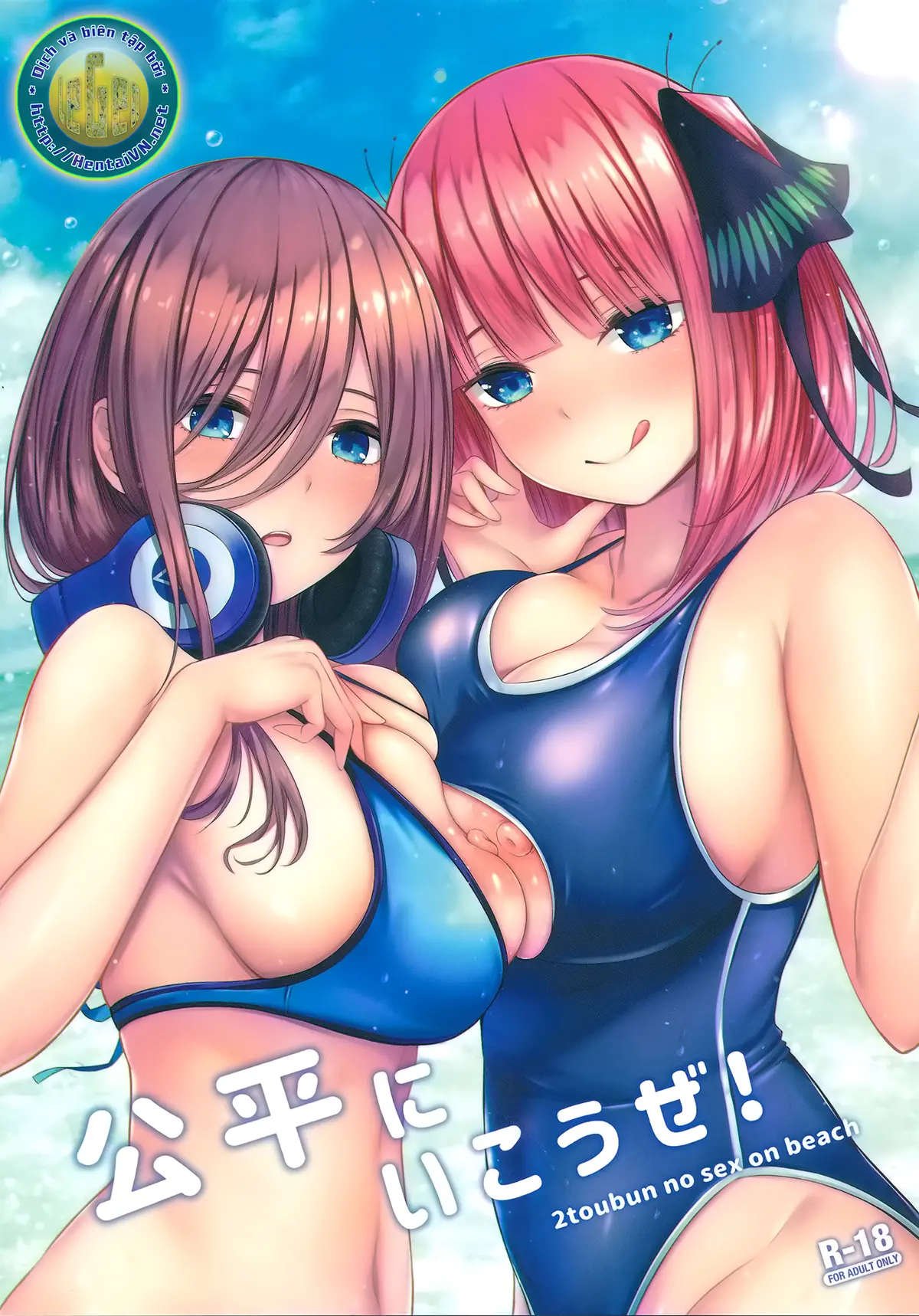 Kouhei ni Ikou ze! - 2toubun no sex on beach + Kouhei ni Ikou ze!! - 2toubun no sex with milk