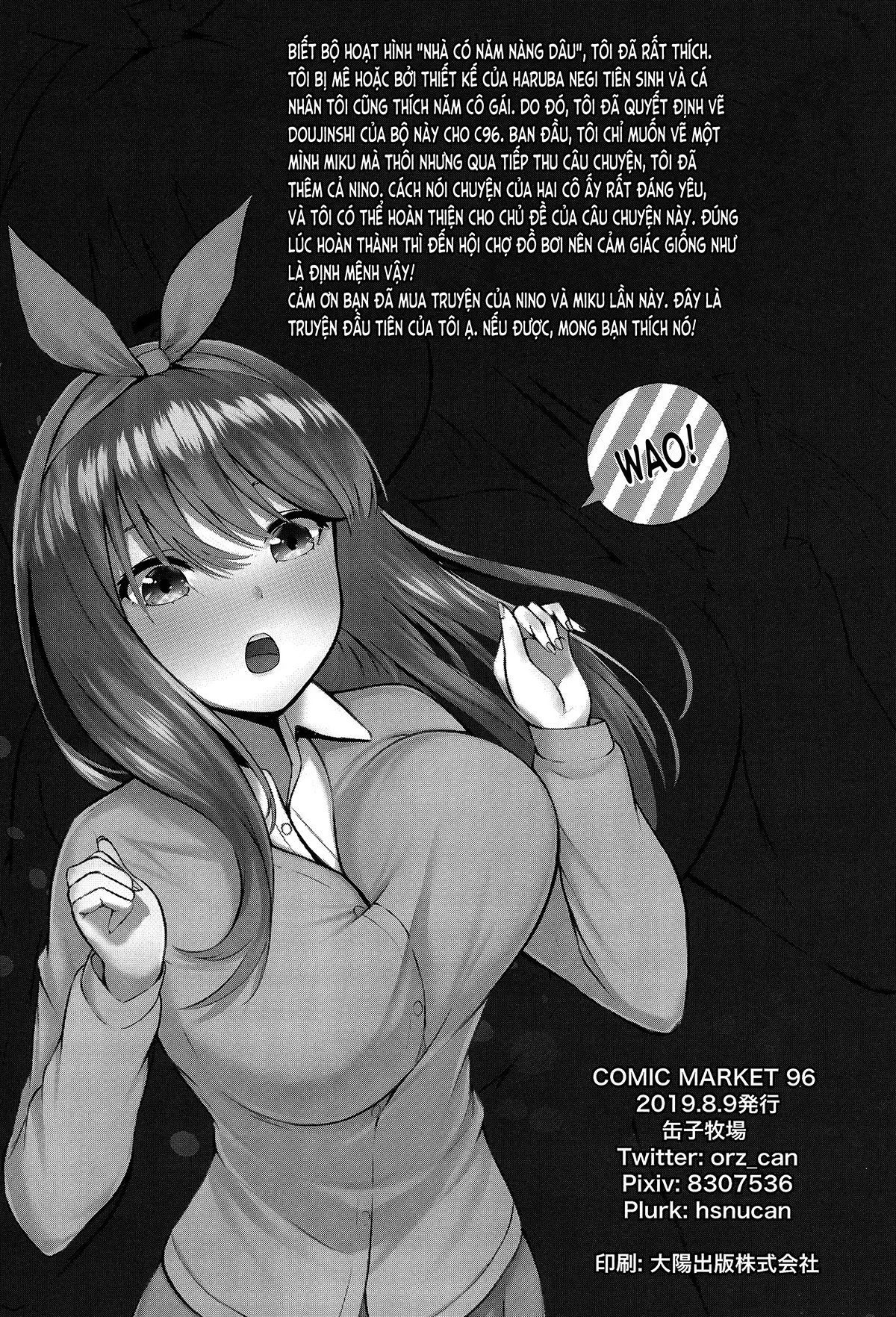 Kouhei ni Ikou ze! - 2toubun no sex on beach + Kouhei ni Ikou ze!! - 2toubun no sex with milk - Kouhei ni Ikou ze! - 2toubun no sex on beach + Kouhei ni Ikou ze!! - 2toubun no sex with milk trang 17
