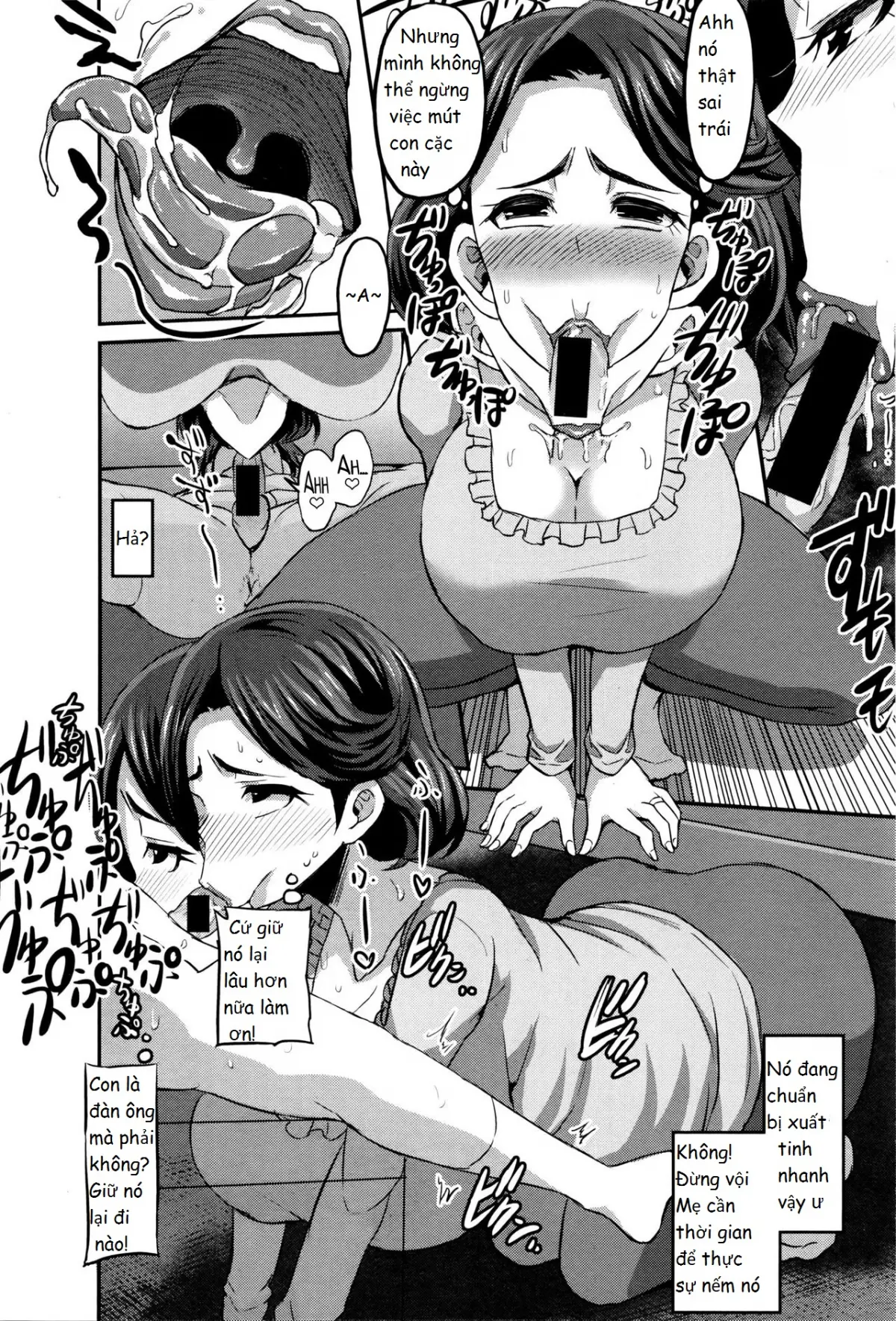 Inmu no Mama to Genjitsu no Okaa-san - Inmu no Mama to Genjitsu no Okaa-san trang 16