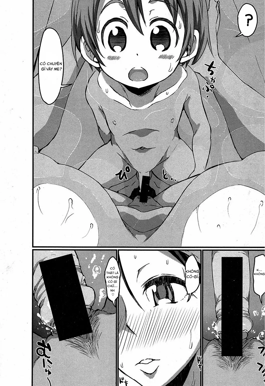 Gonenburi no Okaa-san - Gonenburi no Okaa-san trang 12