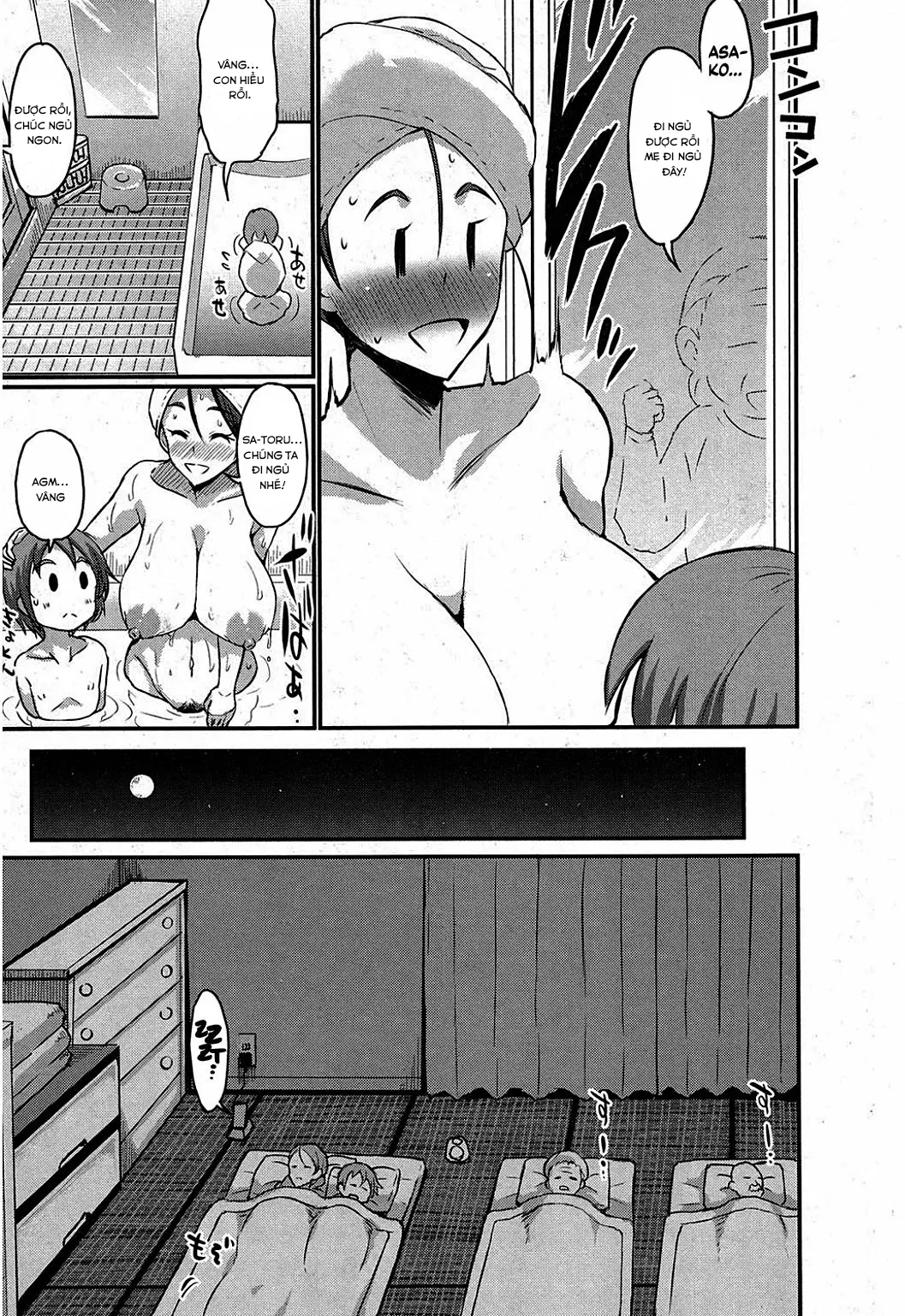 Gonenburi no Okaa-san - Gonenburi no Okaa-san trang 13