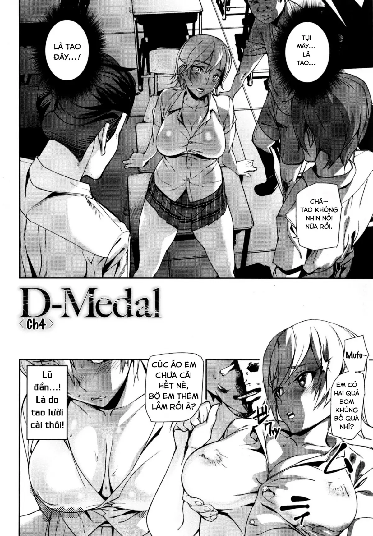 D-Medal - D-Medal trang 84