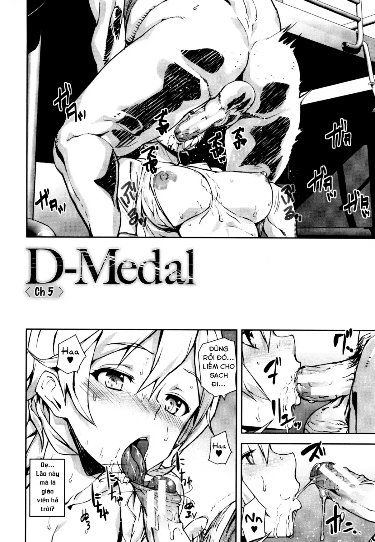 D-Medal - D-Medal trang 110