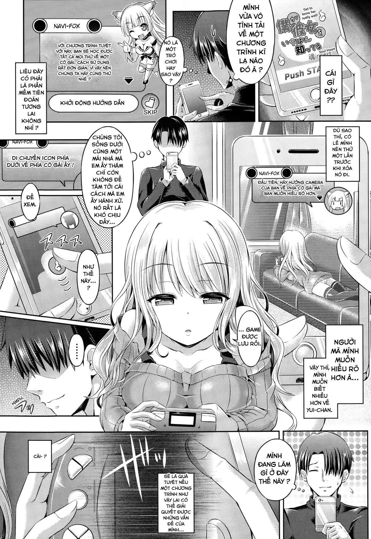 Tamashii- INSERT LEVEL - Tamashii- INSERT LEVEL trang 3