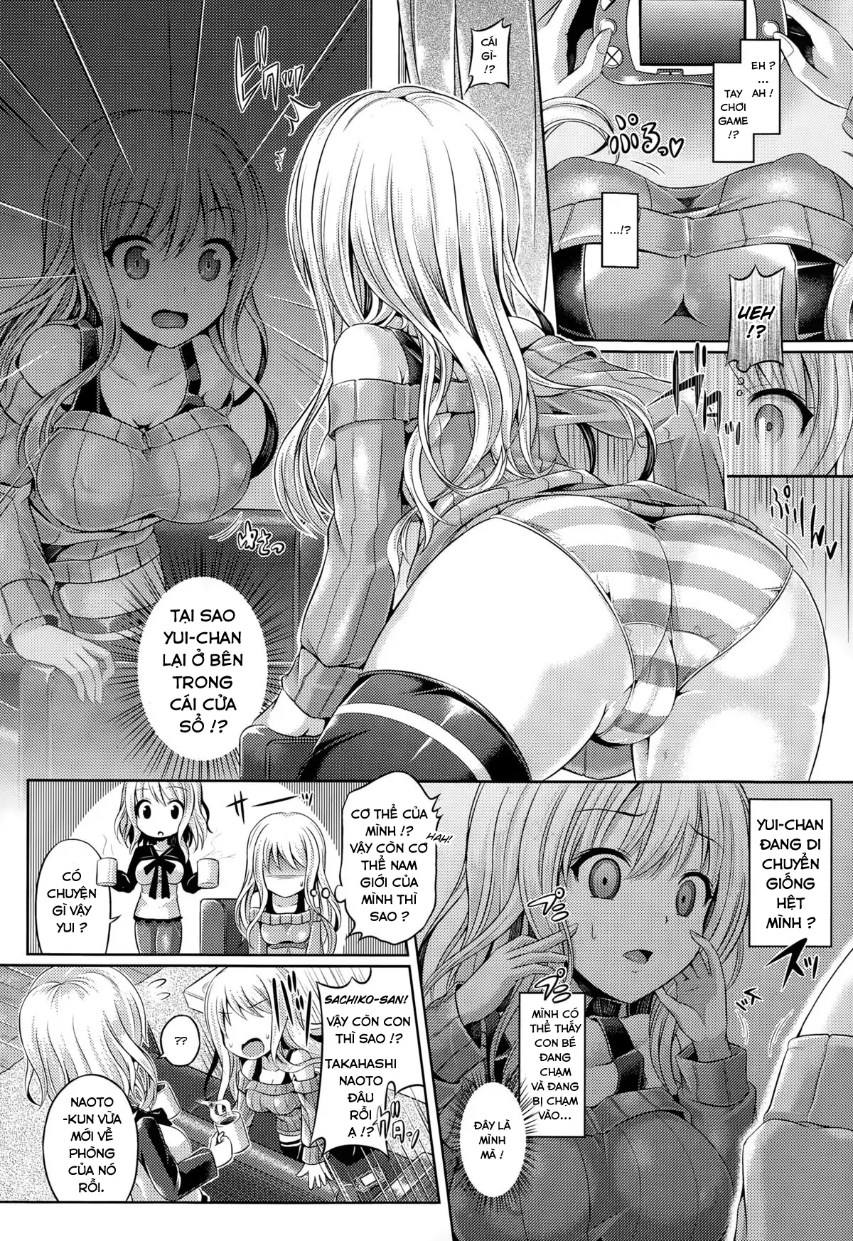 Tamashii- INSERT LEVEL - Tamashii- INSERT LEVEL trang 4